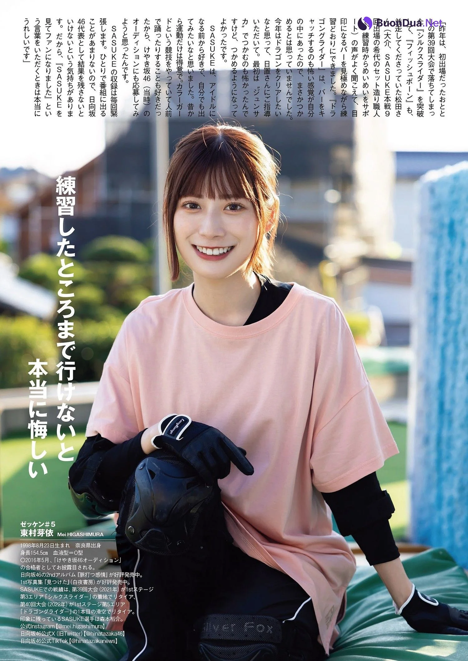 佐藤楓・東村芽依, Weekly Playboy 2023 No.52 (週刊プレイボーイ 2023年52号) - Photo 7