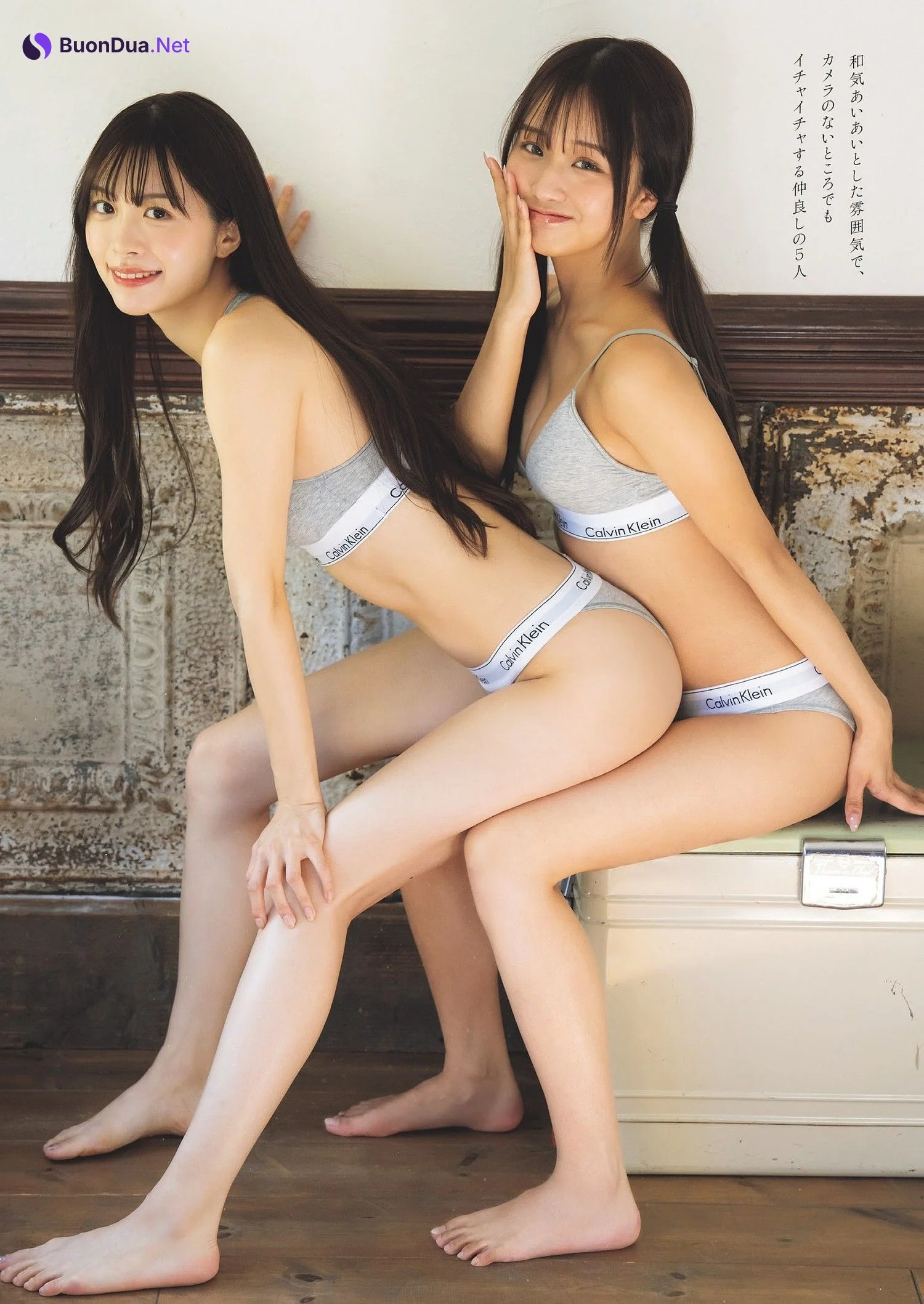 ハッピーハーレムアワー, Weekly Playboy 2024 No.01 (週刊プレイボーイ 2024年1号) - Photo 2