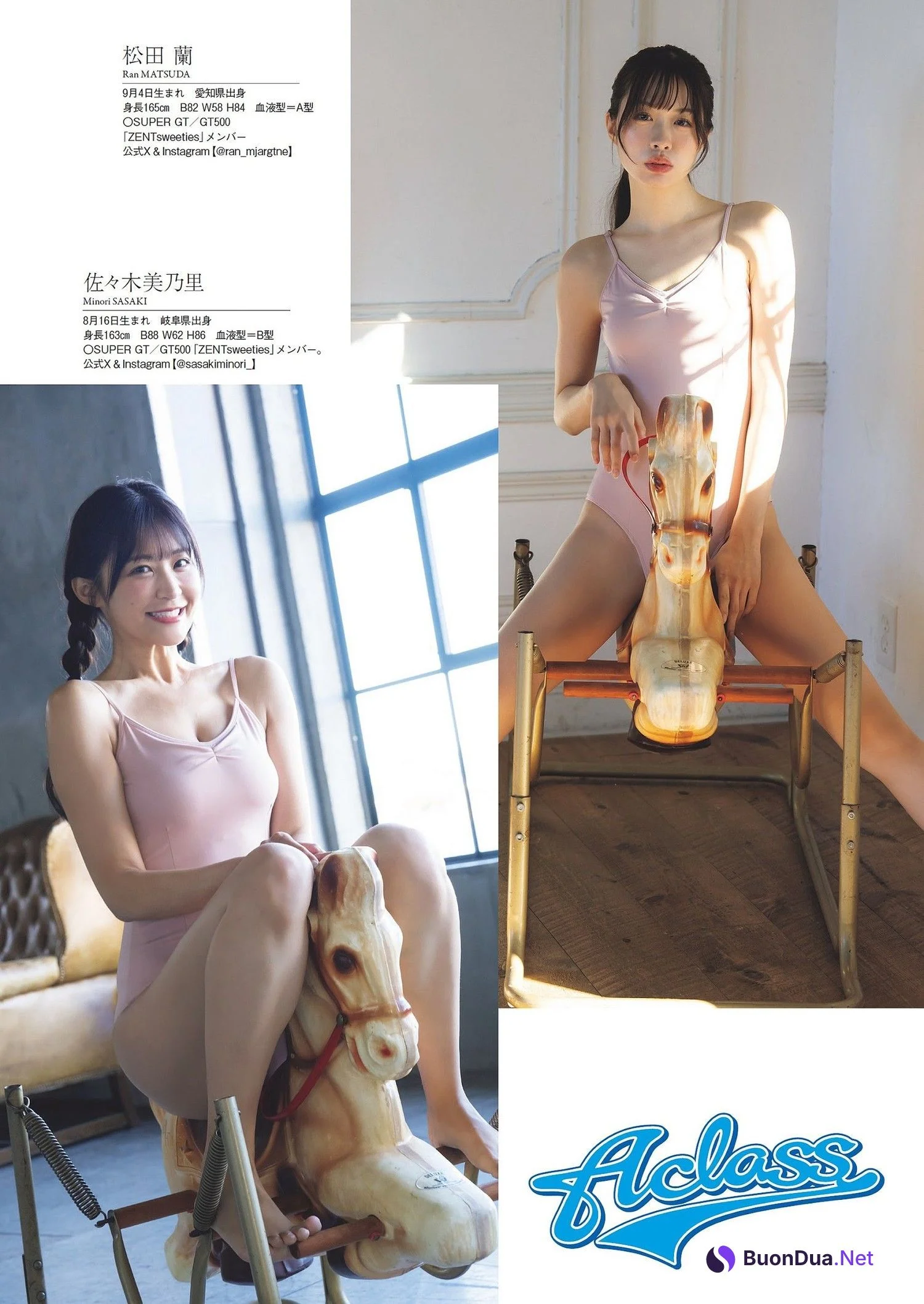 ハッピーハーレムアワー, Weekly Playboy 2024 No.01 (週刊プレイボーイ 2024年1号) - Photo 6