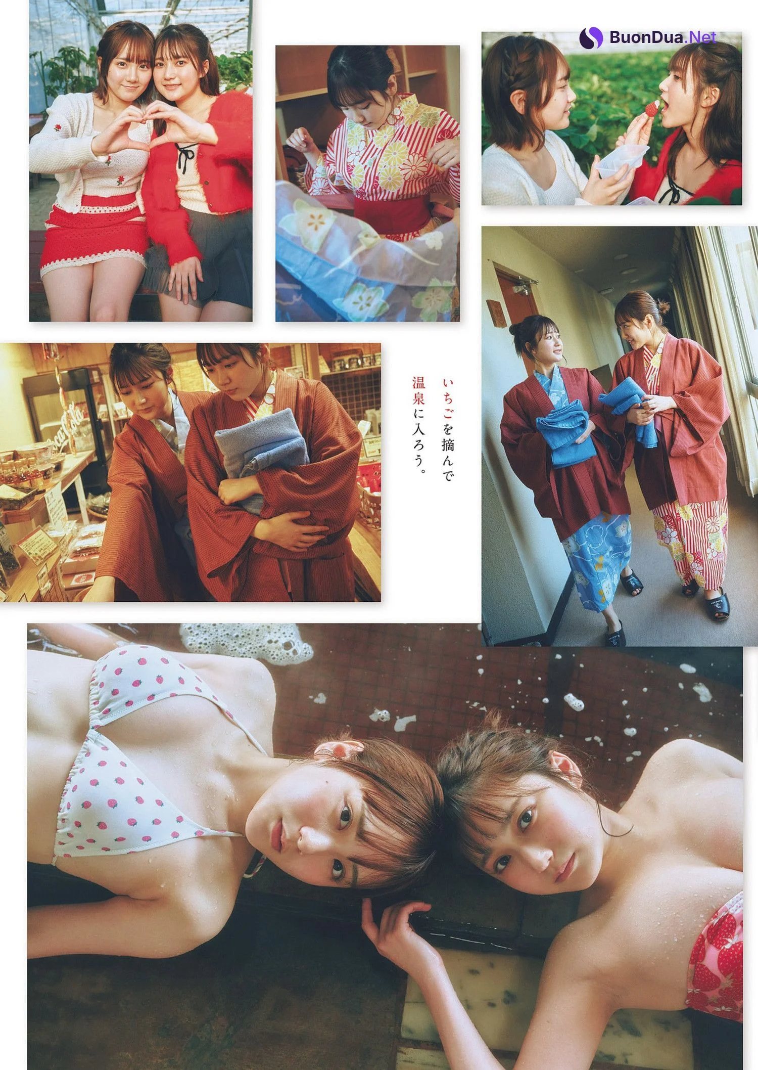 鈴木くるみ・田口愛佳, Weekly Playboy 2024 No.14 (週刊プレイボーイ 2024年14号) - Photo 3