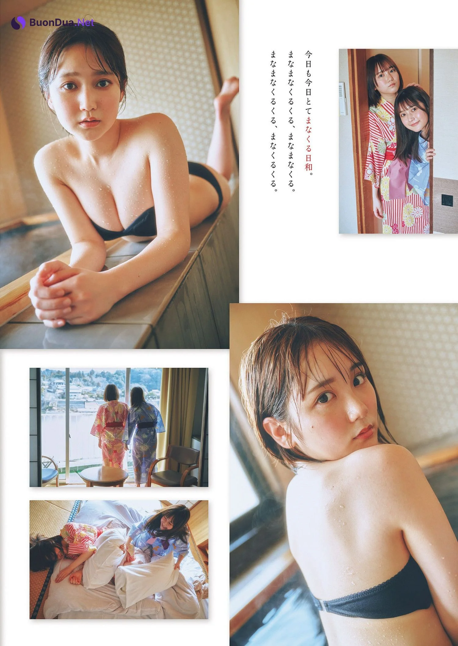 鈴木くるみ・田口愛佳, Weekly Playboy 2024 No.14 (週刊プレイボーイ 2024年14号) - Photo 6