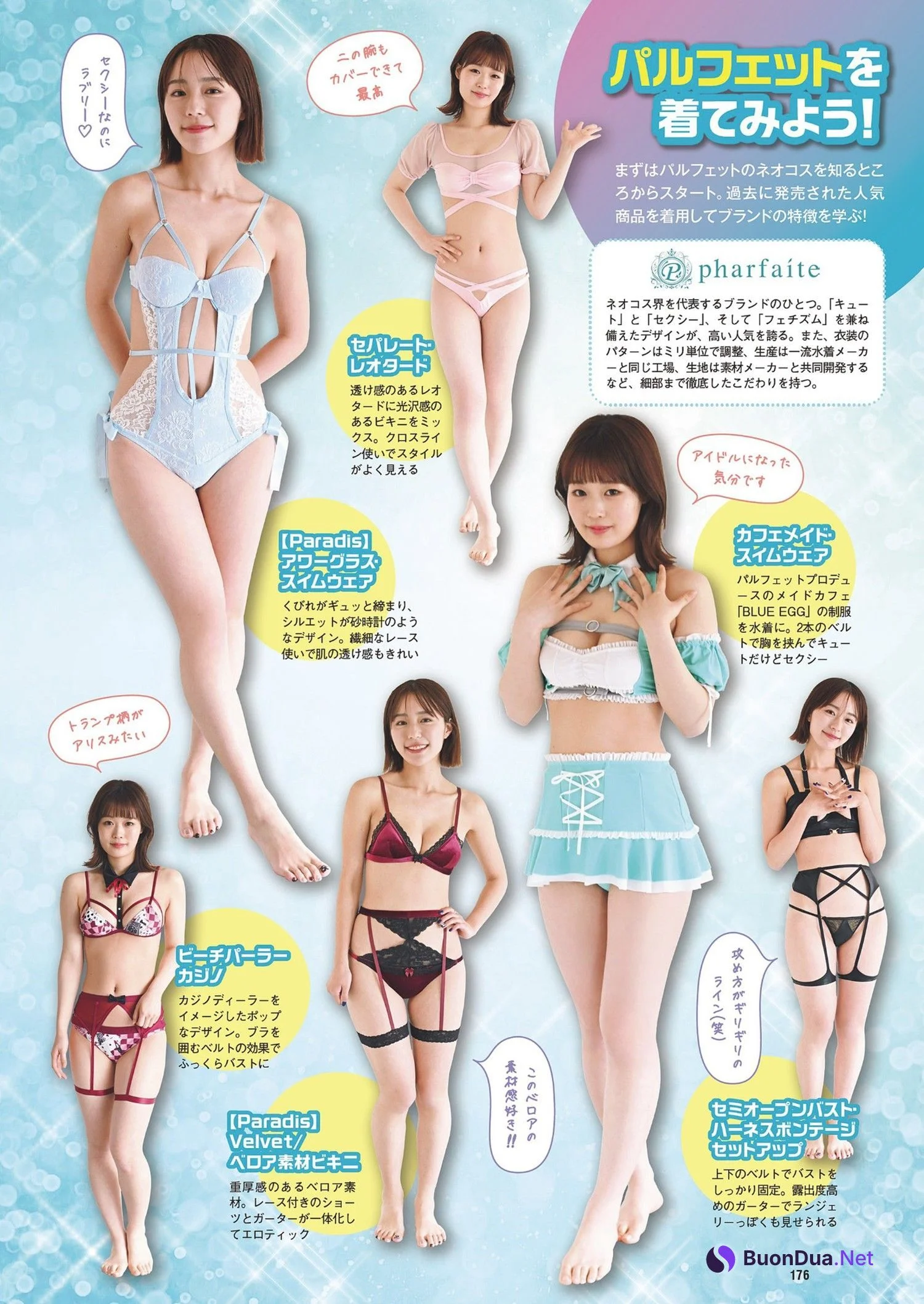 井手美希・上杉真央, Weekly Playboy 2024 No.18 (週刊プレイボーイ 2024年18号) - Photo 11