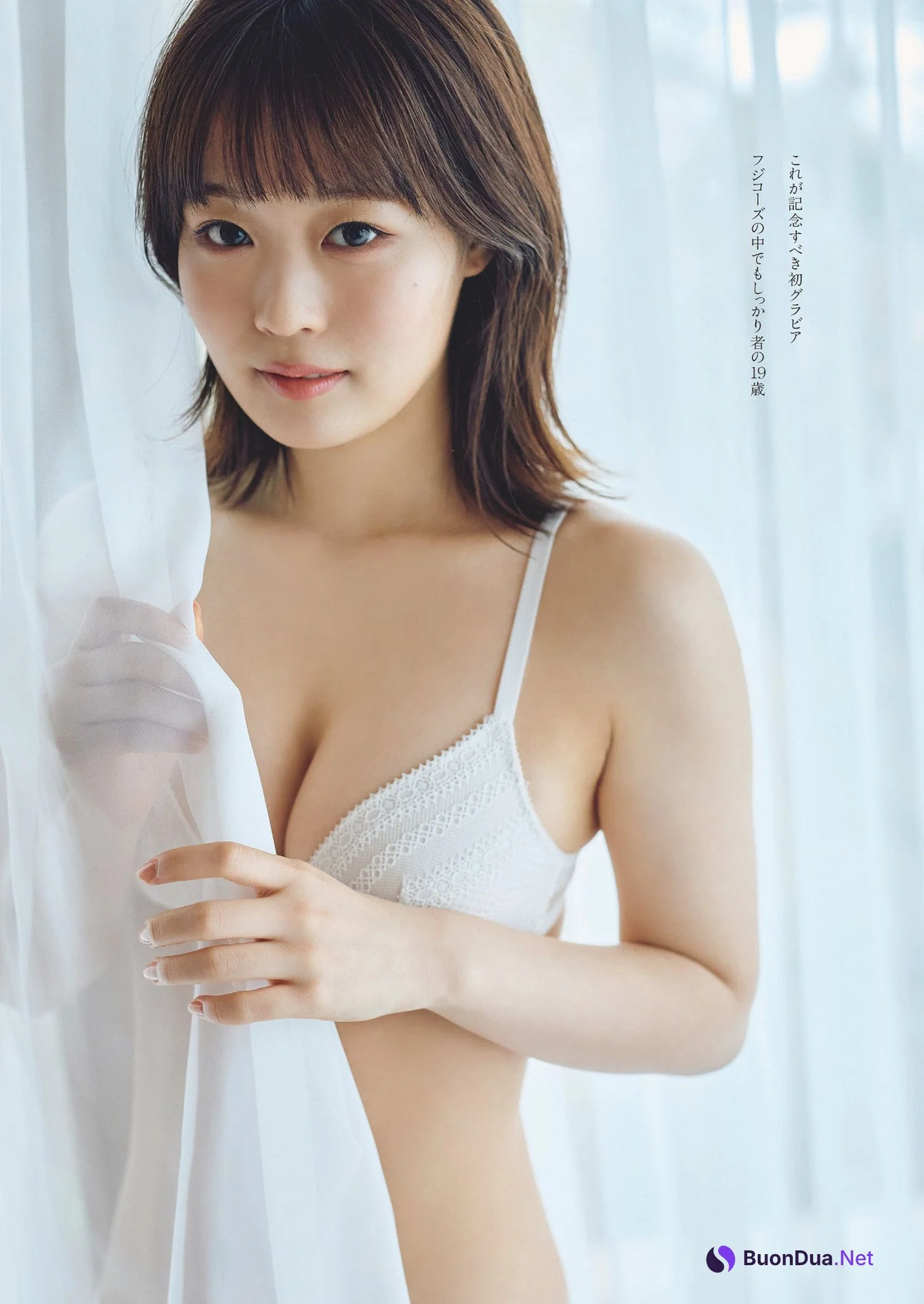 井手美希・上杉真央, Weekly Playboy 2024 No.18 (週刊プレイボーイ 2024年18号) - Photo 5