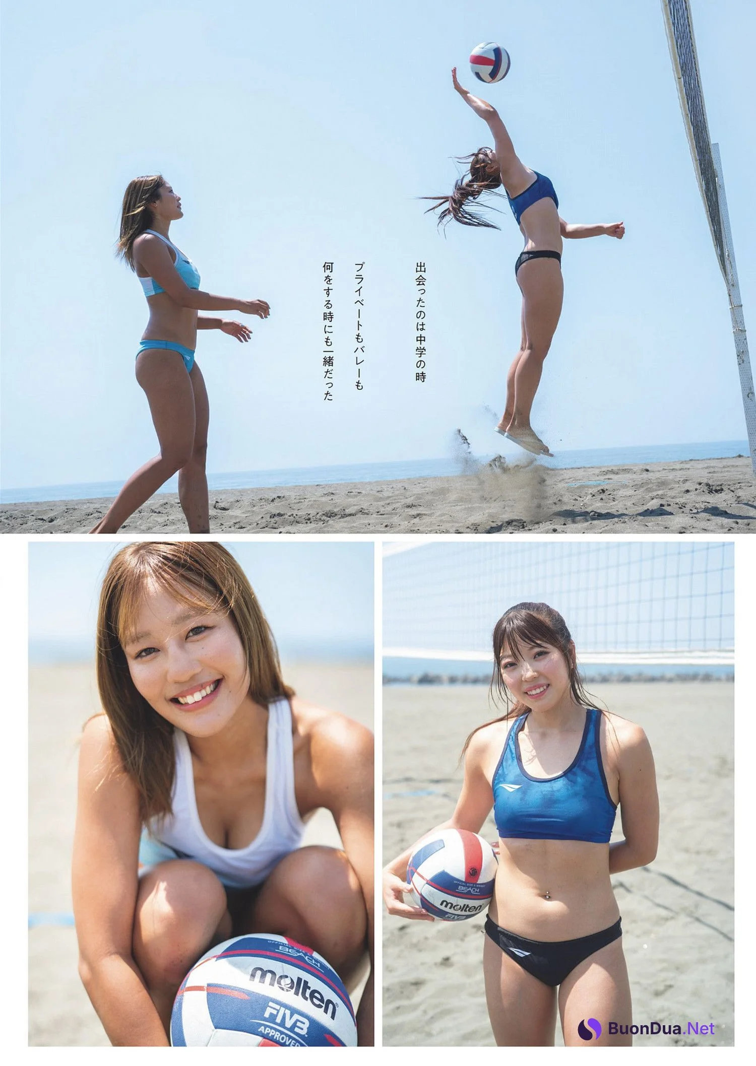 衣笠乃愛・菊地真結, Weekly Playboy 2024 No.33 (週刊プレイボーイ 2024年33号) - Photo 2