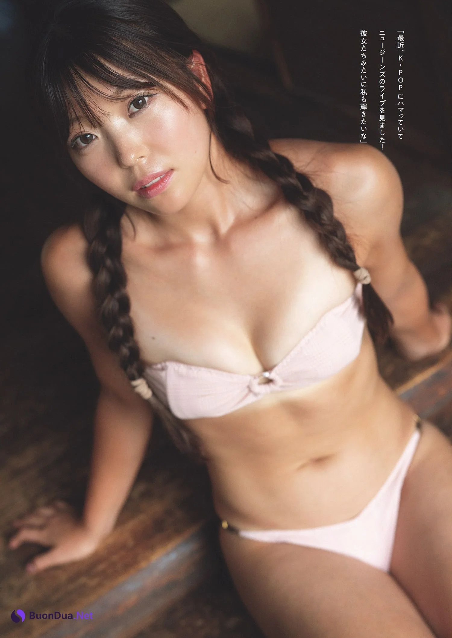 衣笠乃愛・菊地真結, Weekly Playboy 2024 No.33 (週刊プレイボーイ 2024年33号) - Photo 5