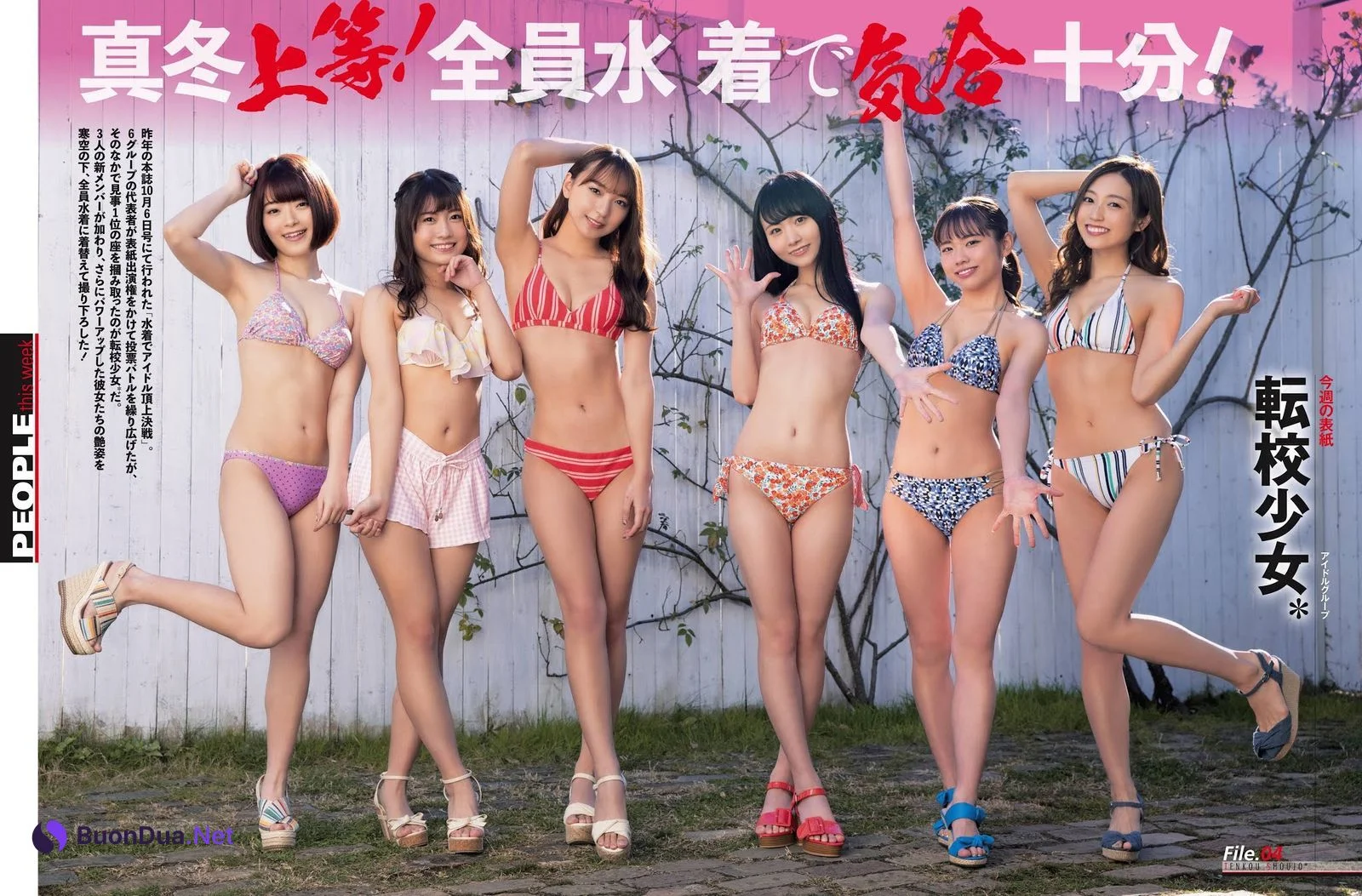 真冬上等！全員水着で気合十分！, Weekly SPA! 2021.01.26 (週刊SPA! 2021年1月26日号) - Photo 2