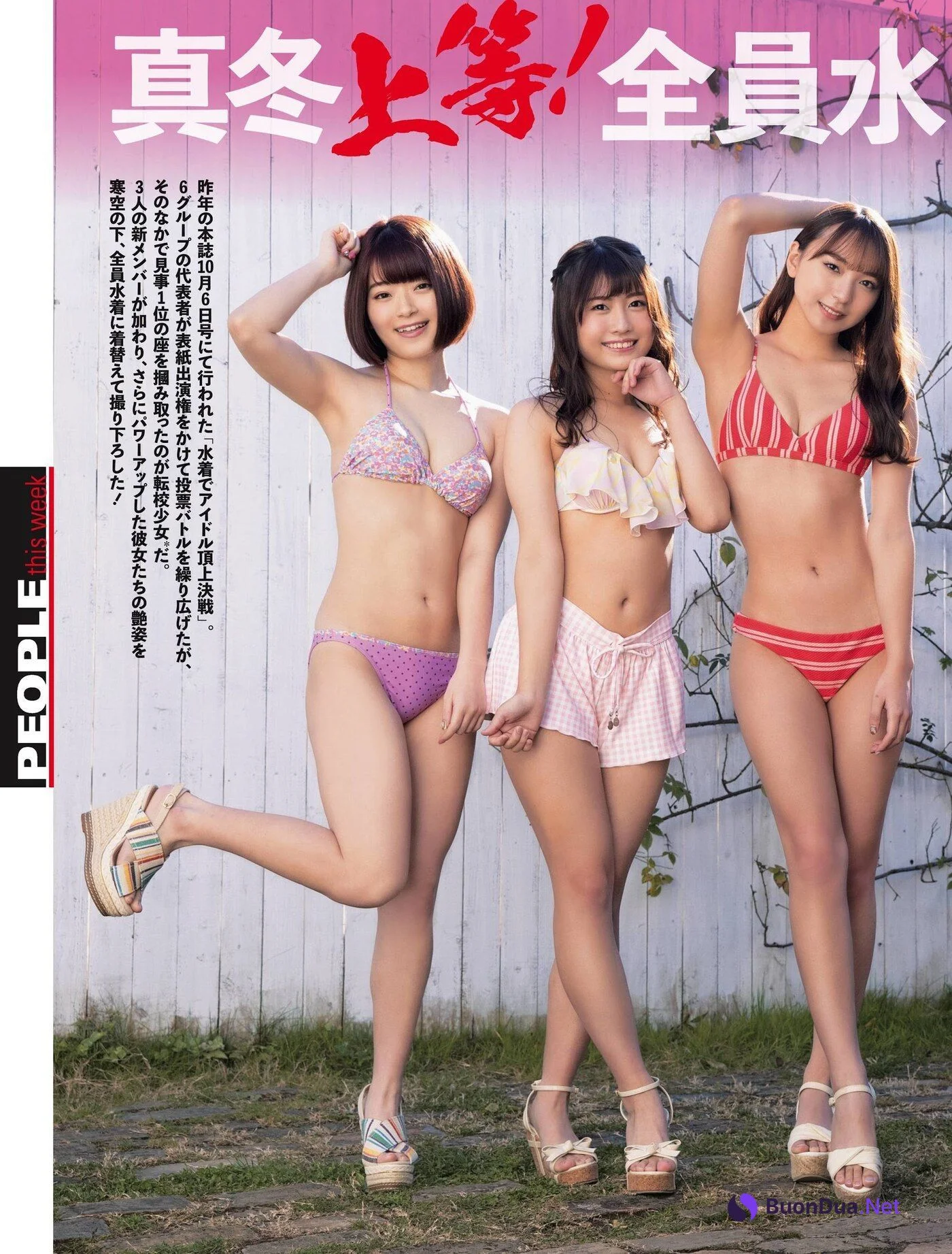 真冬上等！全員水着で気合十分！, Weekly SPA! 2021.01.26 (週刊SPA! 2021年1月26日号) - Photo 4