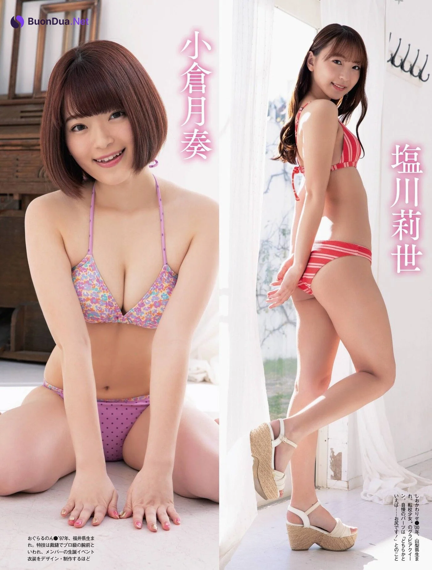 真冬上等！全員水着で気合十分！, Weekly SPA! 2021.01.26 (週刊SPA! 2021年1月26日号) - Photo 5