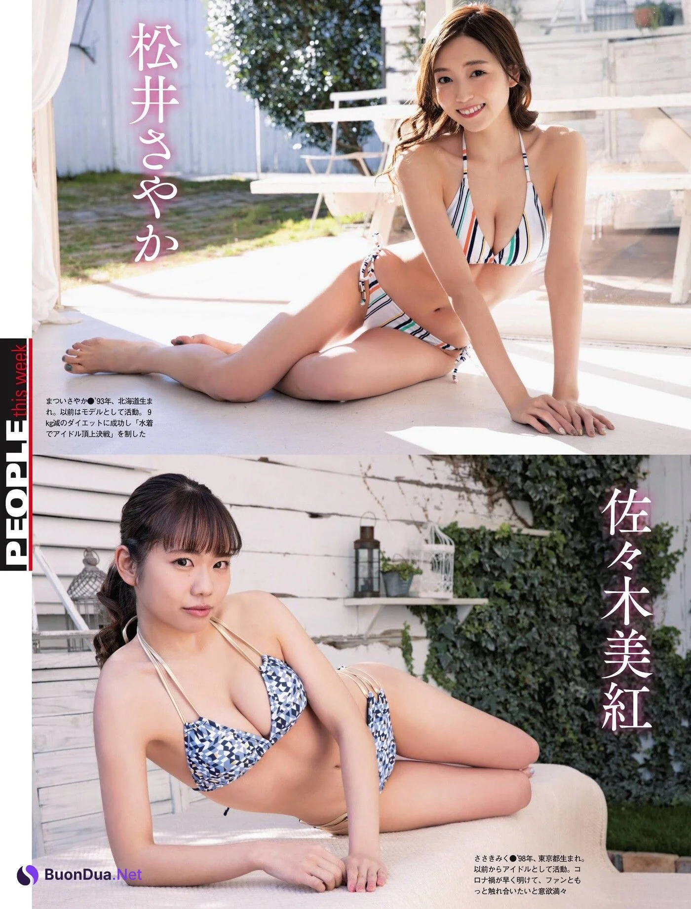 真冬上等！全員水着で気合十分！, Weekly SPA! 2021.01.26 (週刊SPA! 2021年1月26日号) - Photo 6