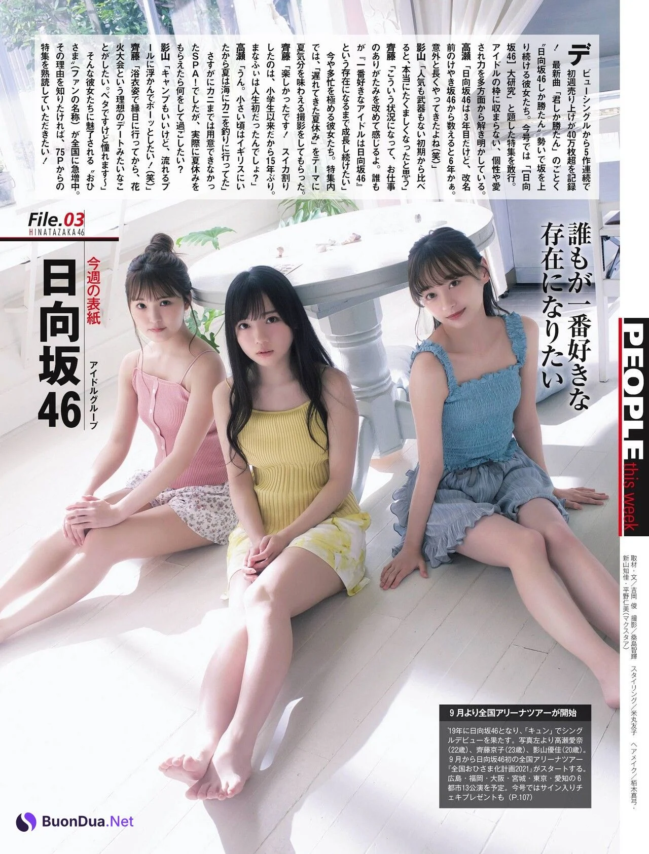 齊藤京子 高瀬愛奈 影山優佳, Weekly SPA! 2021.08.31 (週刊SPA! 2021年8月31日号) - Photo 3