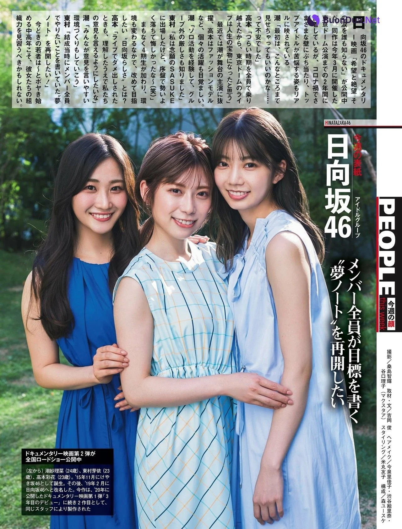 高本彩花 東村芽依 潮紗理菜, Weekly SPA! 2022.07.19 (週刊SPA! 2022年7月19日号) - Photo 2