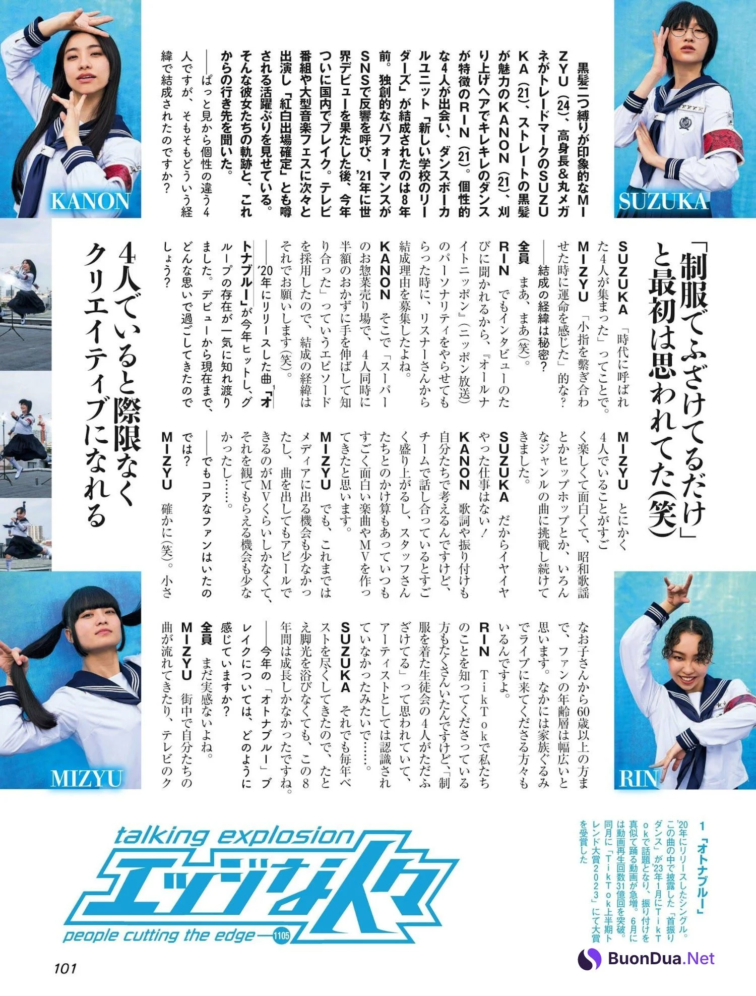 新しい学校のリーダーズ, Weekly SPA! 2023.08.01 (週刊SPA! 2023年8月1日号) - Photo 3