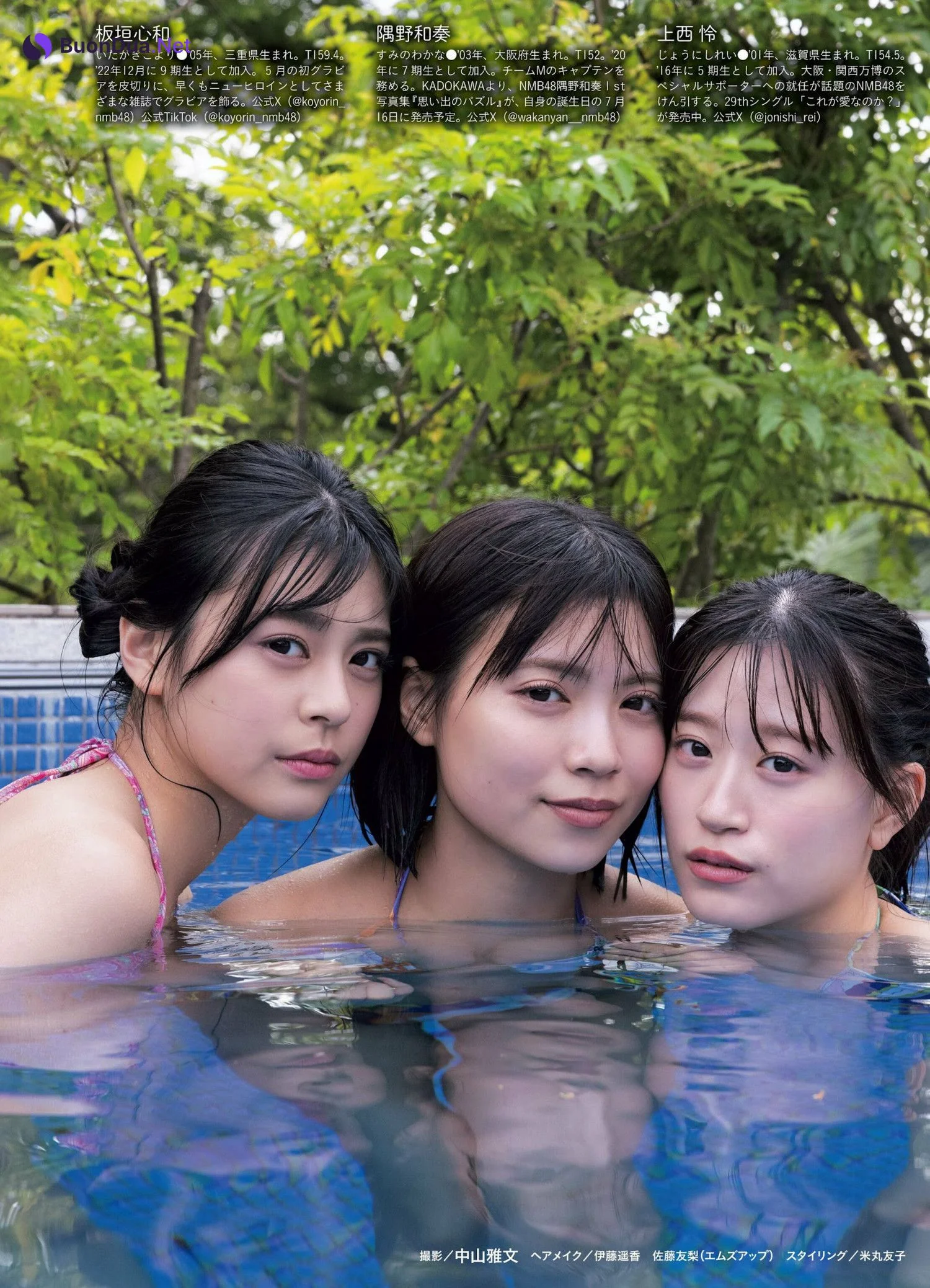 上西怜・隅野和奏・板垣心和, Weekly SPA! 2024.06.25 (週刊SPA! 2024年6月25日号) - Photo 20