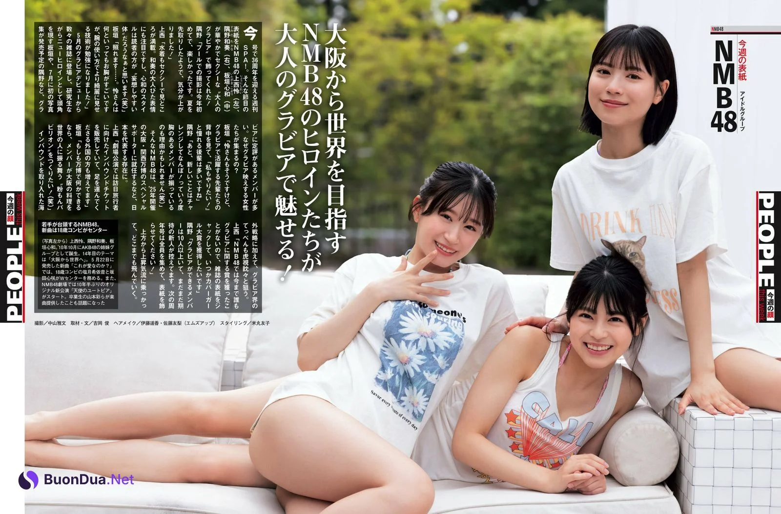 上西怜・隅野和奏・板垣心和, Weekly SPA! 2024.06.25 (週刊SPA! 2024年6月25日号) - Photo 4