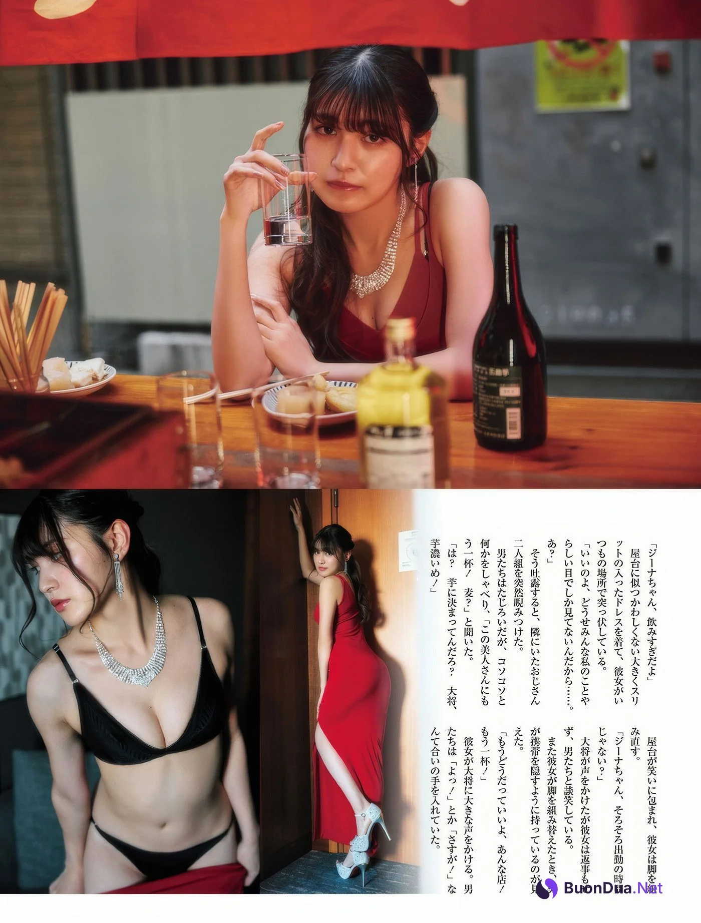 兒玉遥・神志那結衣, Weekly SPA! 2024.11.12 (週刊SPA! 2024年11月12日号) - Photo 10