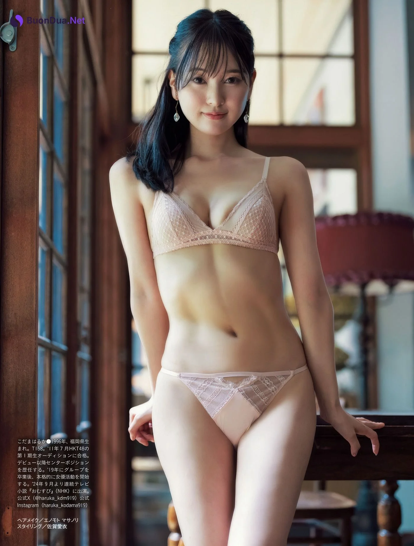 兒玉遥・神志那結衣, Weekly SPA! 2024.11.12 (週刊SPA! 2024年11月12日号) - Photo 8