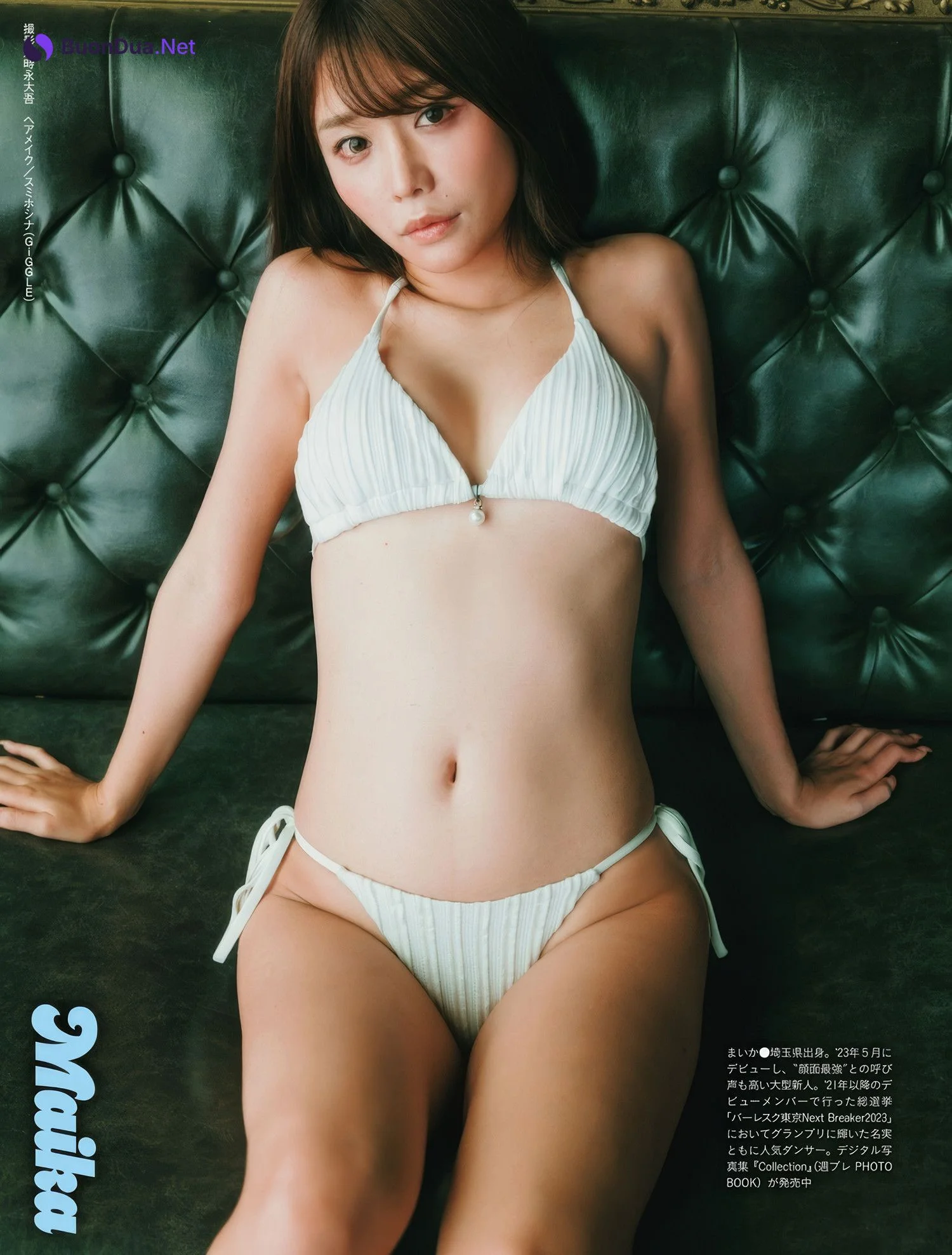 佐野なぎさ・井上瑠夏, Weekly SPA! 2024.11.19 (週刊SPA! 2024年11月19日号) - Photo 18