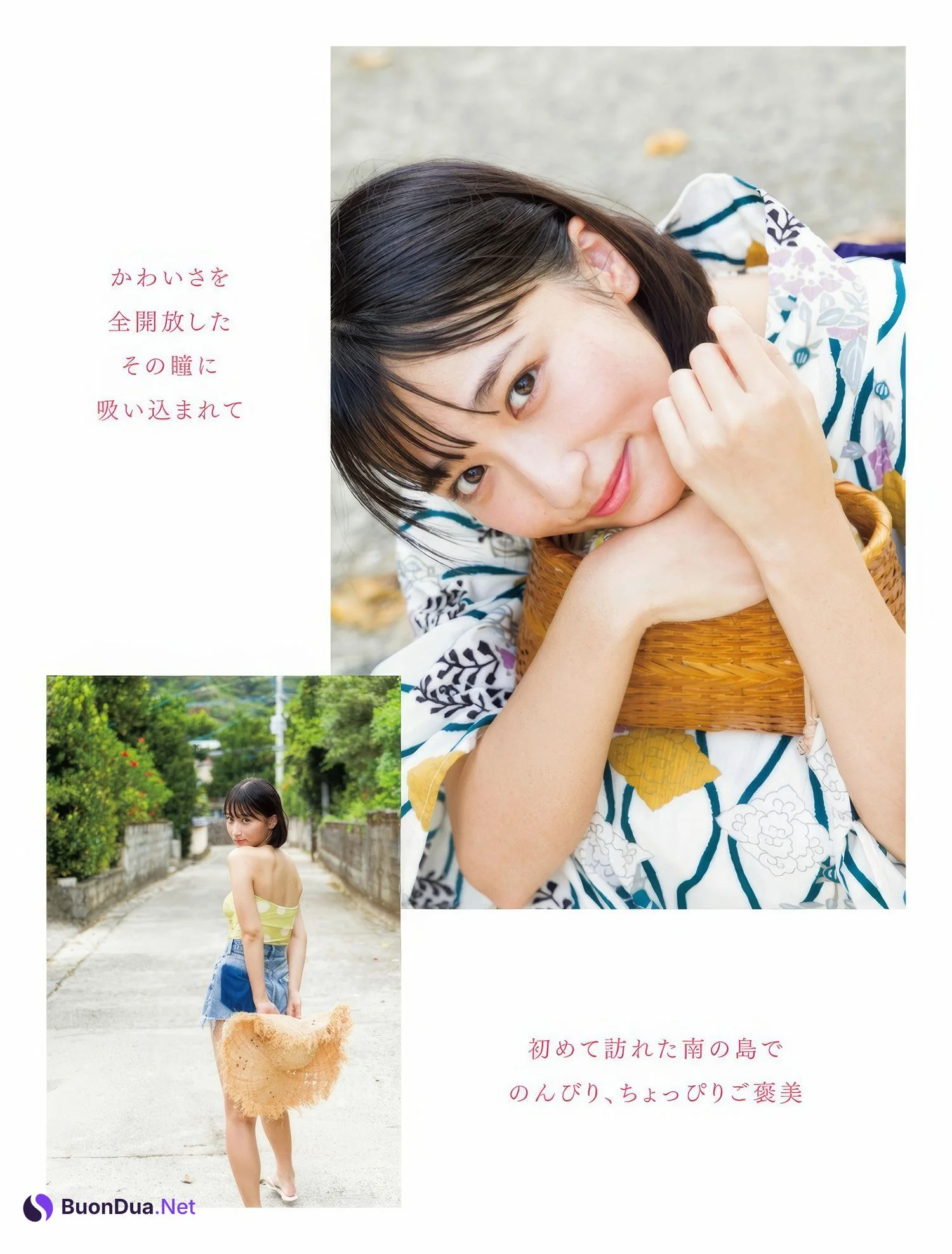 染谷有香・水野瞳, Weekly SPA! 2024.11.26 (週刊SPA! 2024年11月26日号) - Photo 10