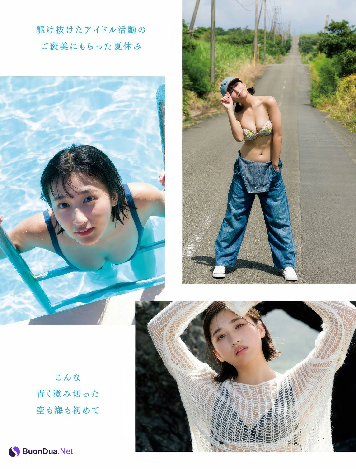 染谷有香・水野瞳, Weekly SPA! 2024.11.26 (週刊SPA! 2024年11月26日号) - Photo 19