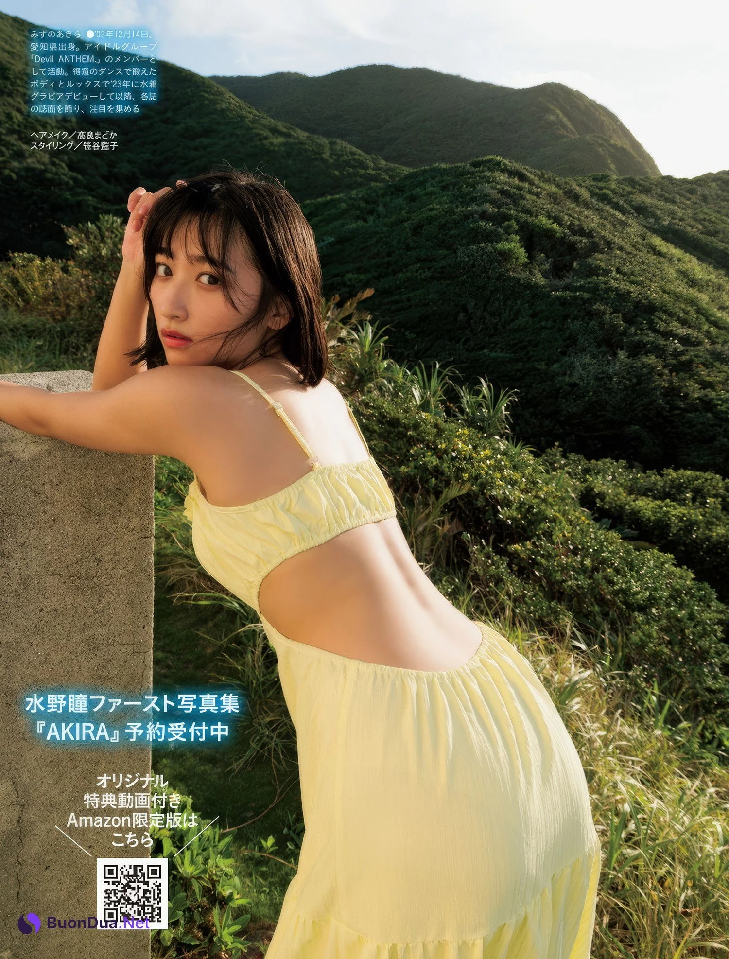 染谷有香・水野瞳, Weekly SPA! 2024.11.26 (週刊SPA! 2024年11月26日号) - Photo 20
