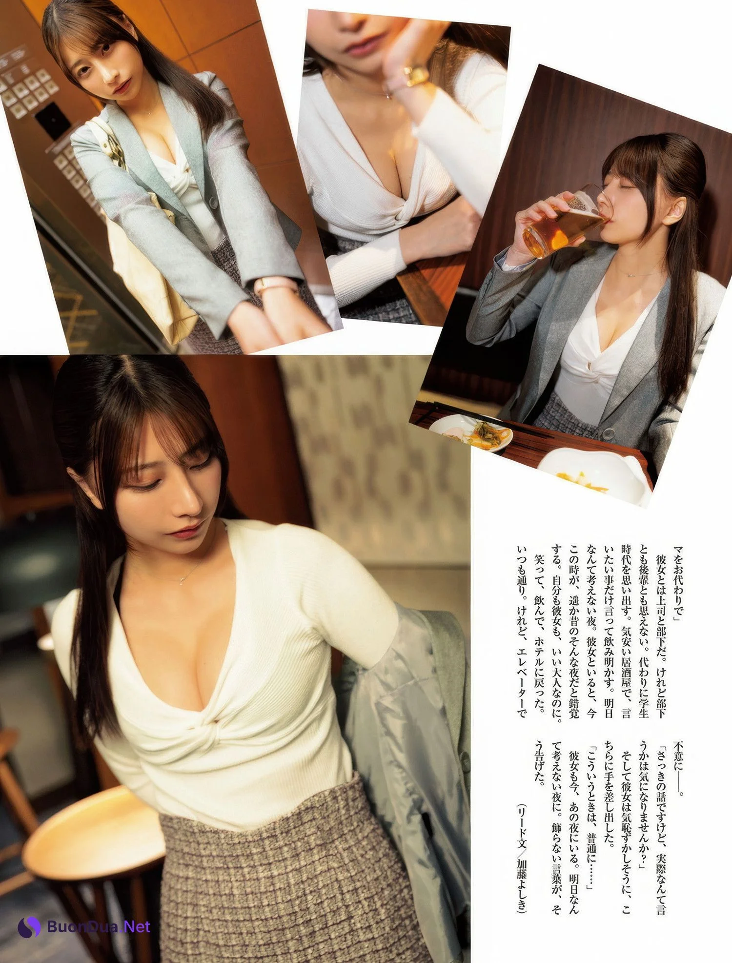 鈴木優香・松本日向, Weekly SPA! 2025.03.25 (週刊SPA! 2025年3月25日号) - Photo 2