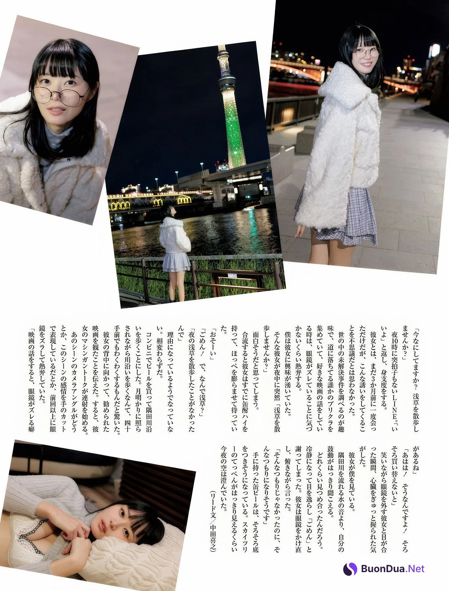 田中美久・いけちゃん, Weekly SPA! 2025.14-21 (週刊SPA! 2025年14月21日号) - Photo 12