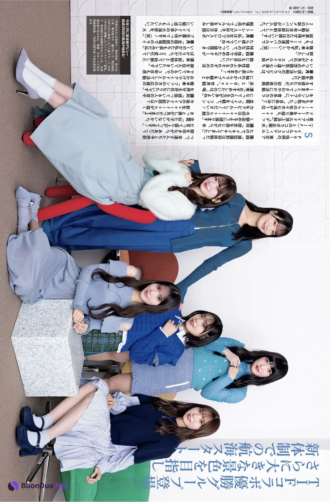 Weekly SPA! 2026.01.27 (週刊SPA! 2026年1月27日号) 都丸紗也華 都丸亜華梨 能美真奈 根本凪 - 写真 5