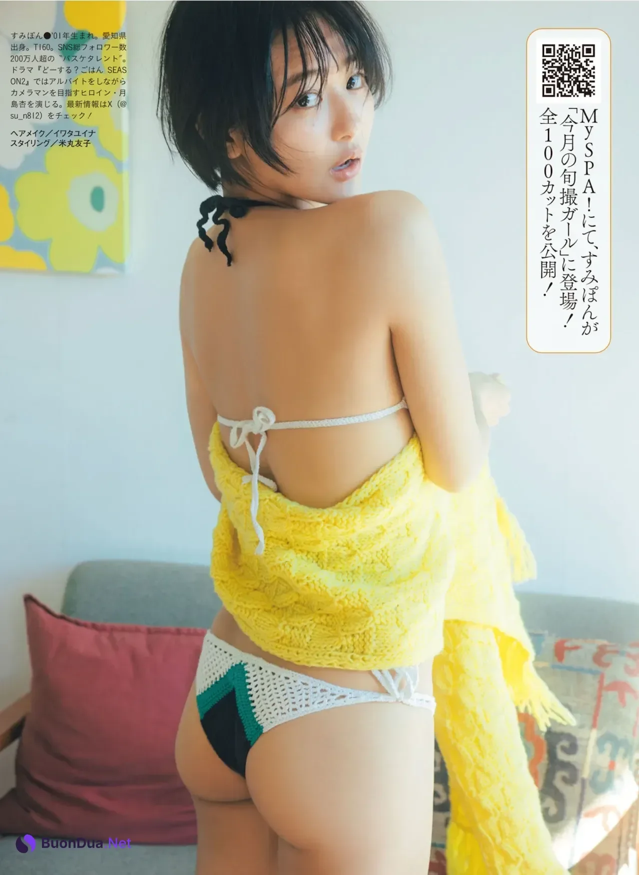 Weekly SPA! 2026.02.03 (週刊SPA! 2026年2月3日号) – すみぽん 澄田綾乃 三田悠貴 - 写真 7