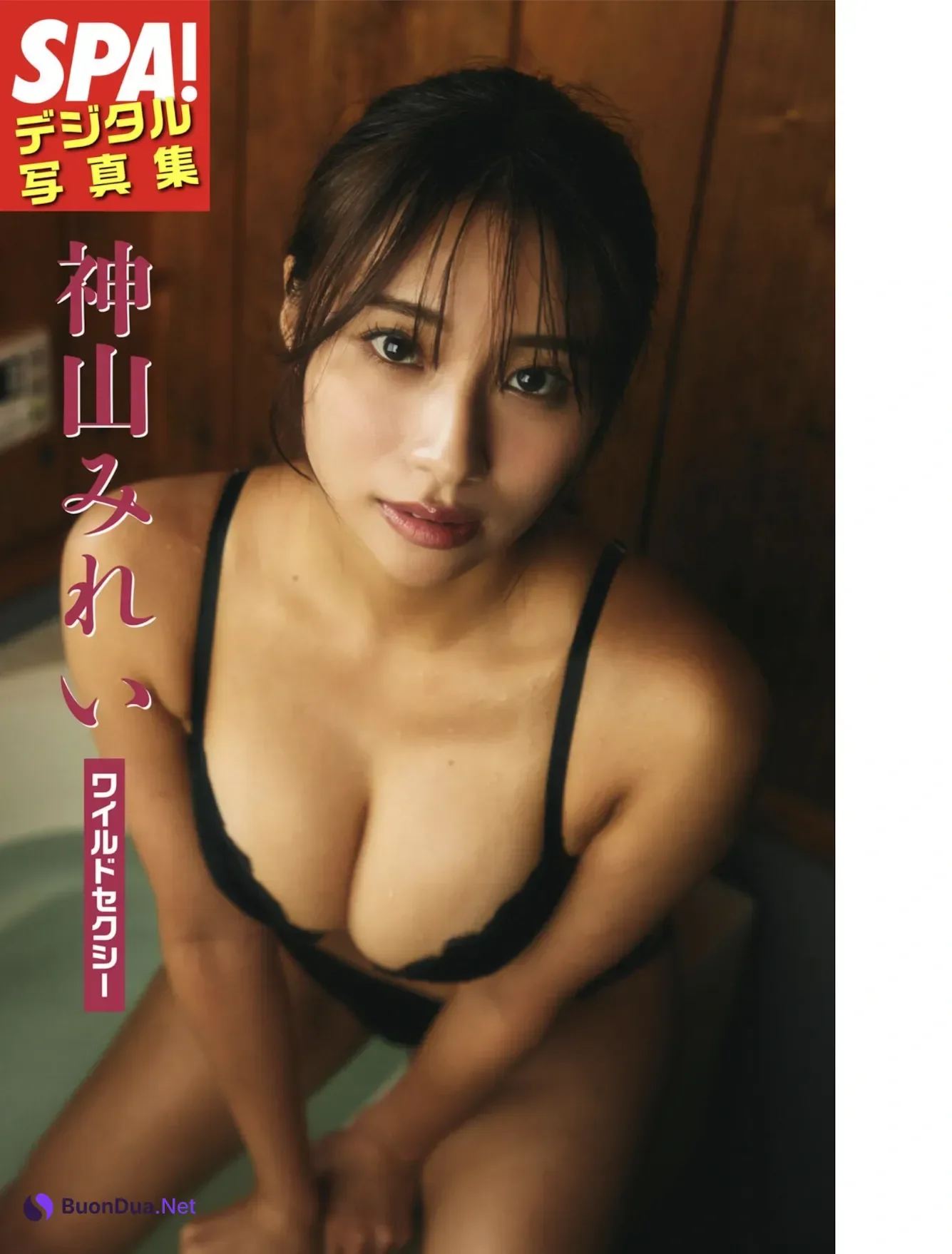 小日向優花 椿野ゆうこ 神山みれい, Weekly SPA! 2026.02.10 (週刊SPA! 2026年2月10日号) - Photo 15