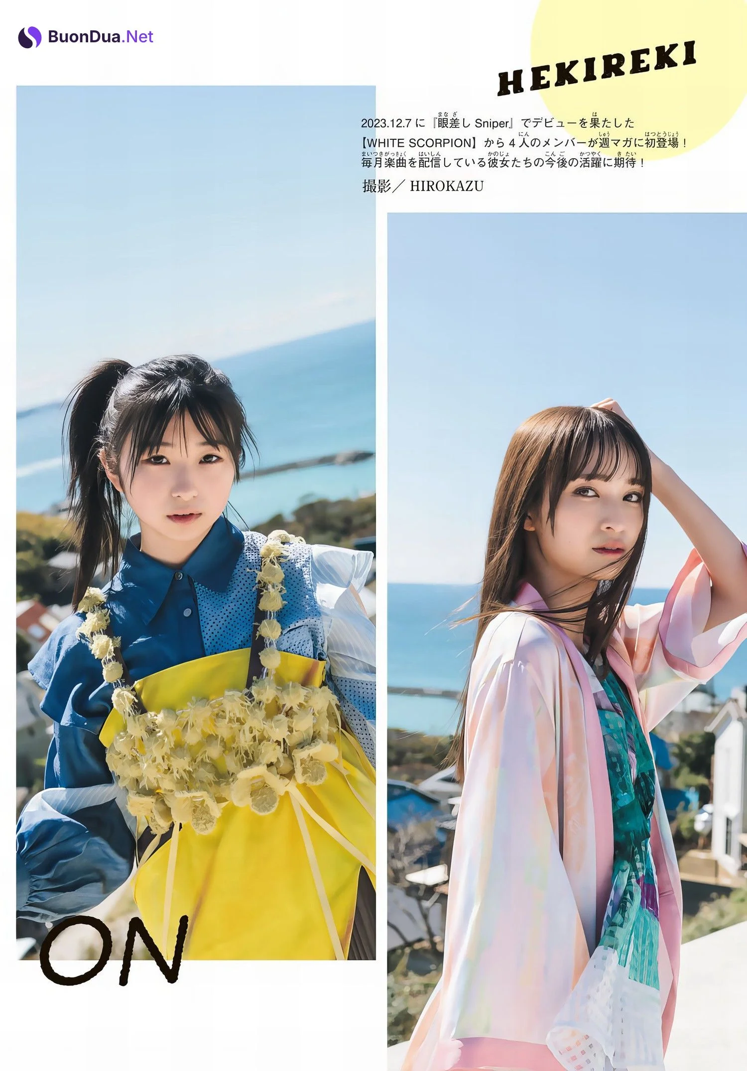 WHITE SCORPION ホワイトスコーピオン, Shonen Magazine 2024 No.22 (週刊少年マガジン 2024年22号) - รูปภาพ 2
