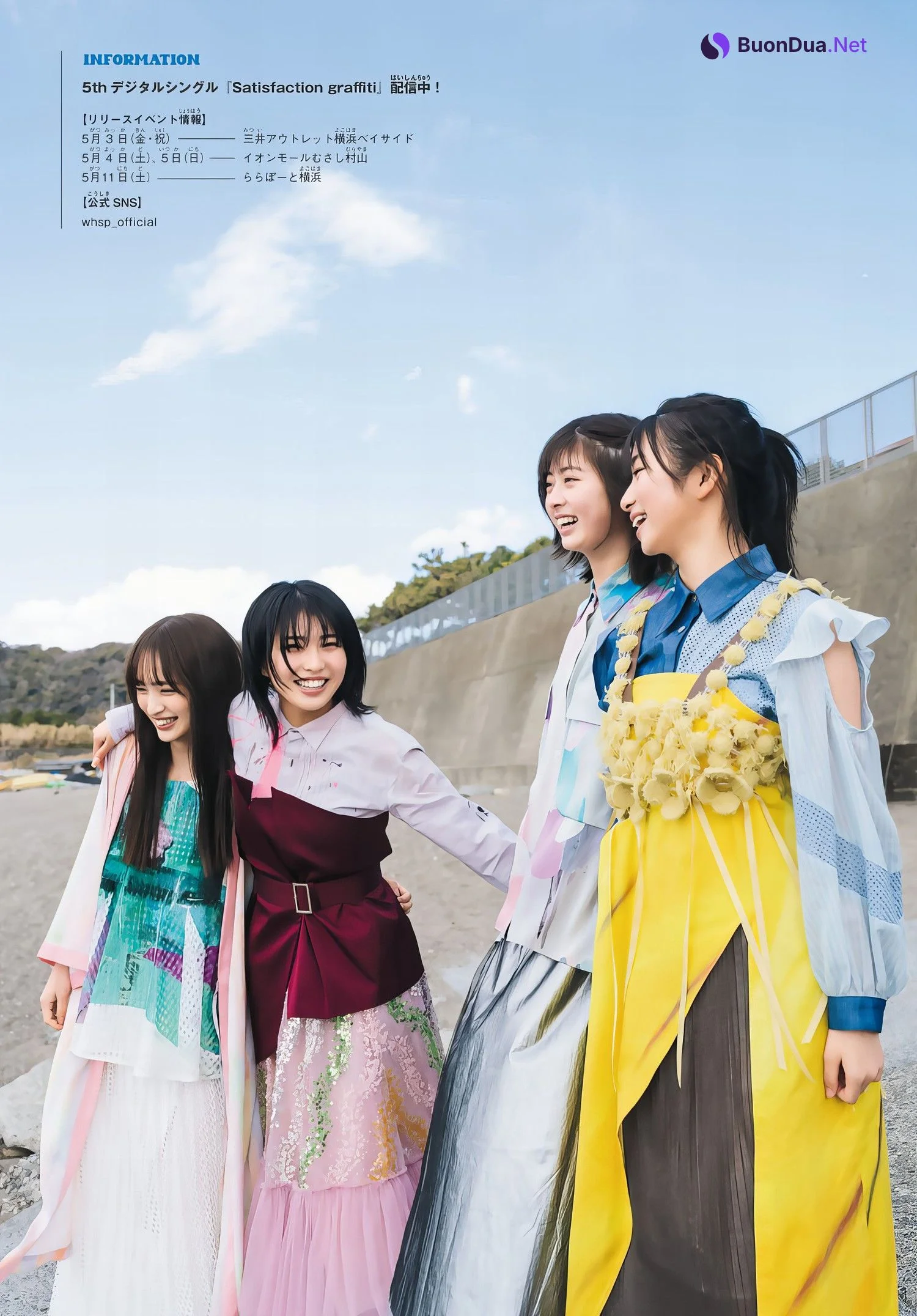WHITE SCORPION ホワイトスコーピオン, Shonen Magazine 2024 No.22 (週刊少年マガジン 2024年22号) - รูปภาพ 7