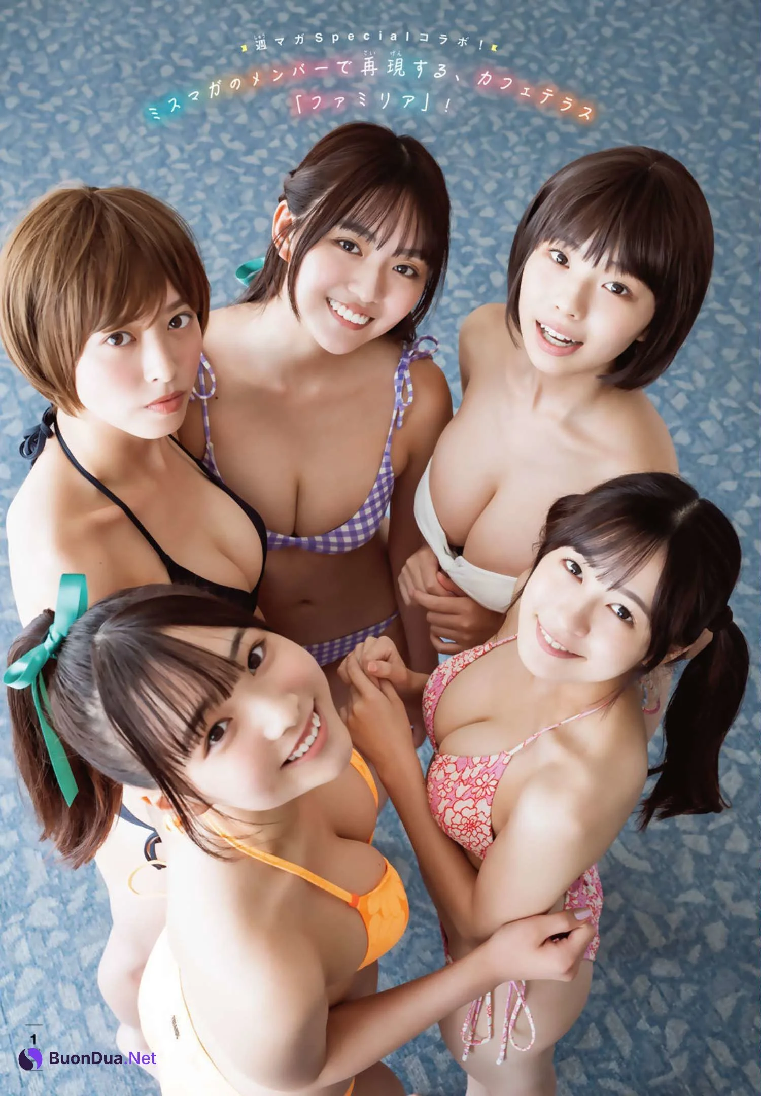 女神のカフェテラス x ミスマガジン, Shonen Magazine 2022 No.42 (週刊少年マガジン 2022年42号) - Photo 2