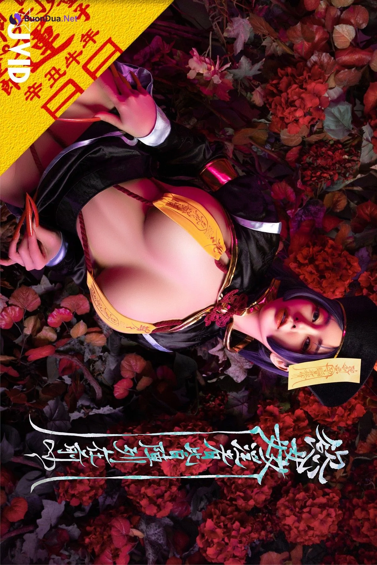 菰蒲風動縱斜影，殭屍奶光《安希》膣得液滿！見我發情——香希趕屍霊幻道士 X 最胸妖怪キョンシー Zombie sex folklore Set.01 - Photo 2