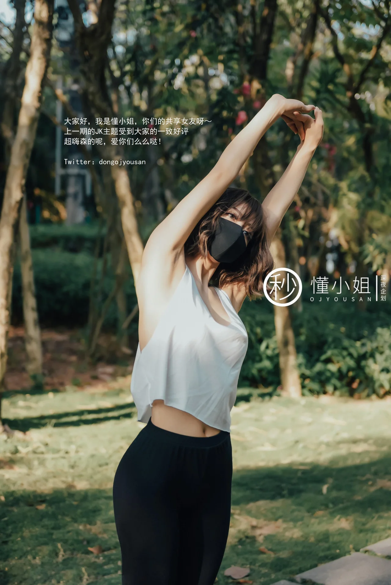 懂小姐新作 駱駝趾真空跑步 勾引路人情侶公廁激戰