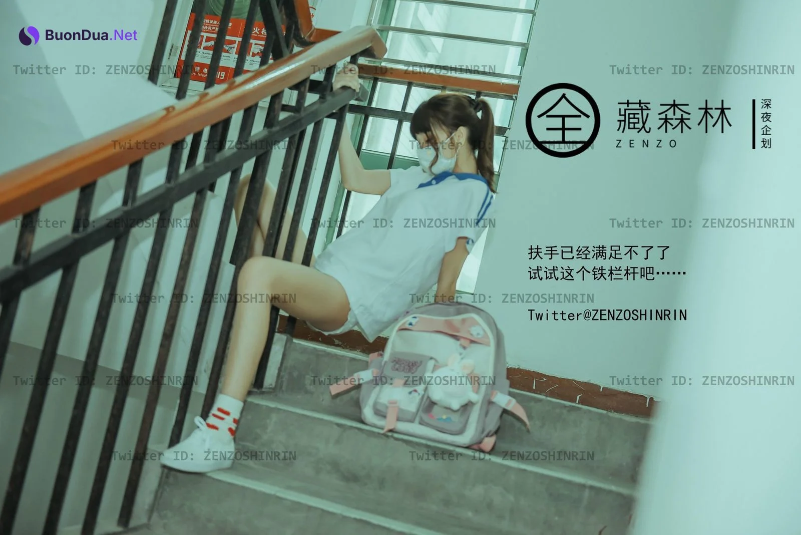 全藏森林 – 放課後の女高中生 - Photo 13
