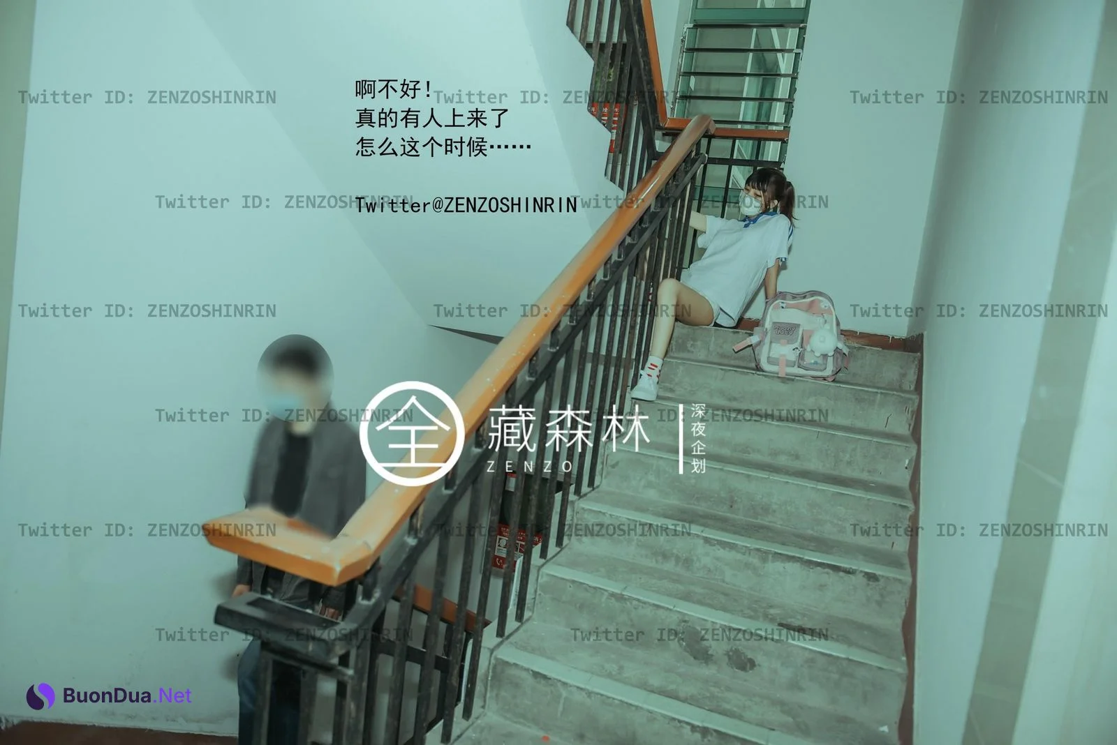 全藏森林 – 放課後の女高中生 - Photo 16