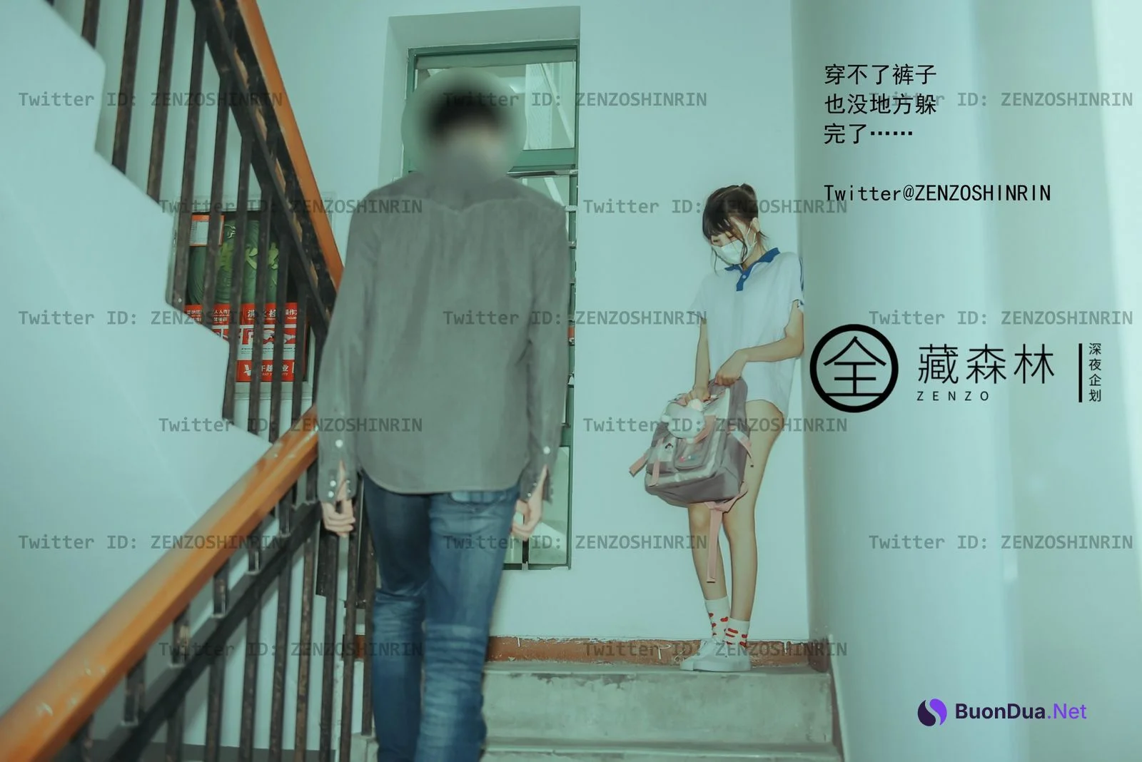 全藏森林 – 放課後の女高中生 - Photo 17