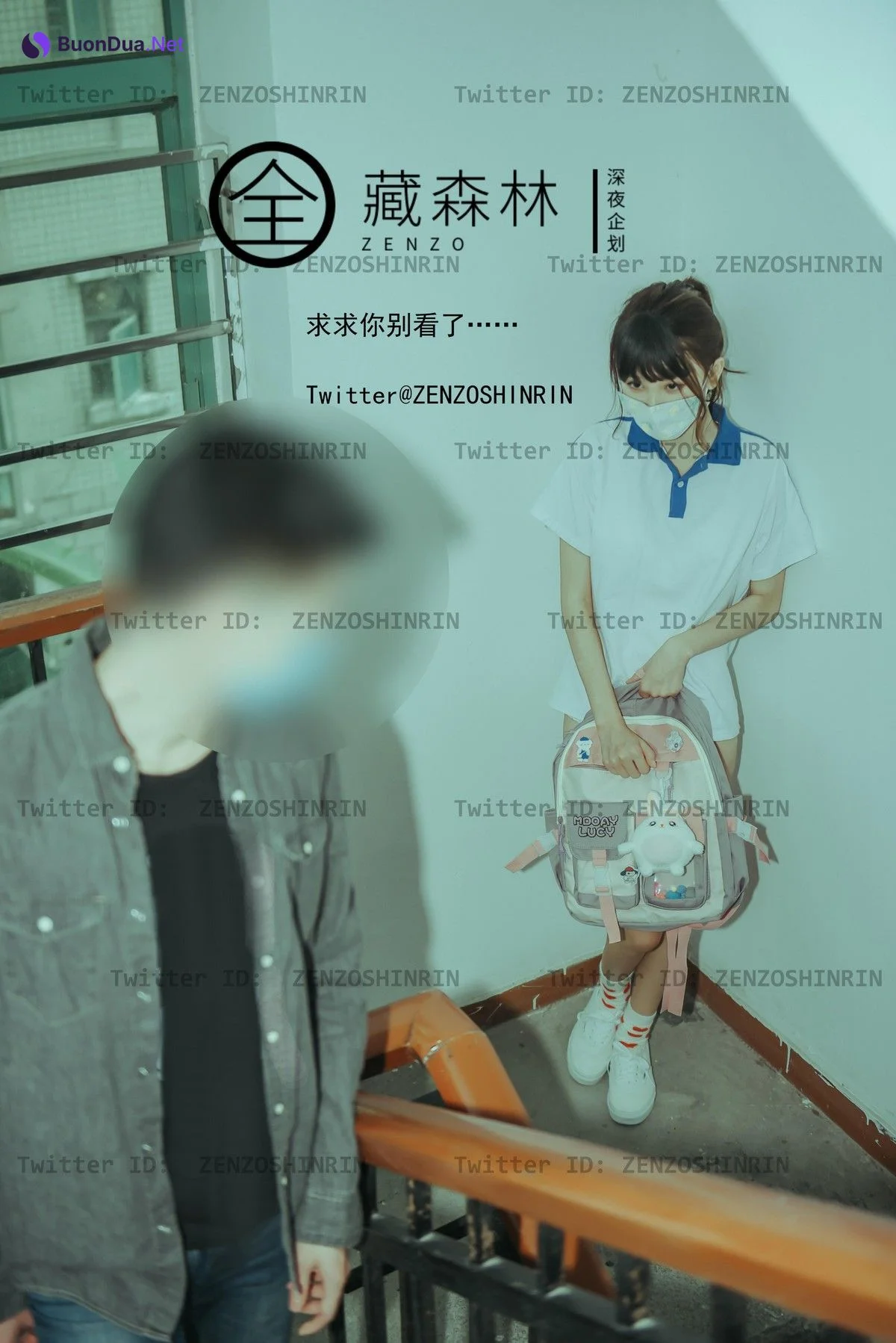 全藏森林 – 放課後の女高中生 - Photo 18