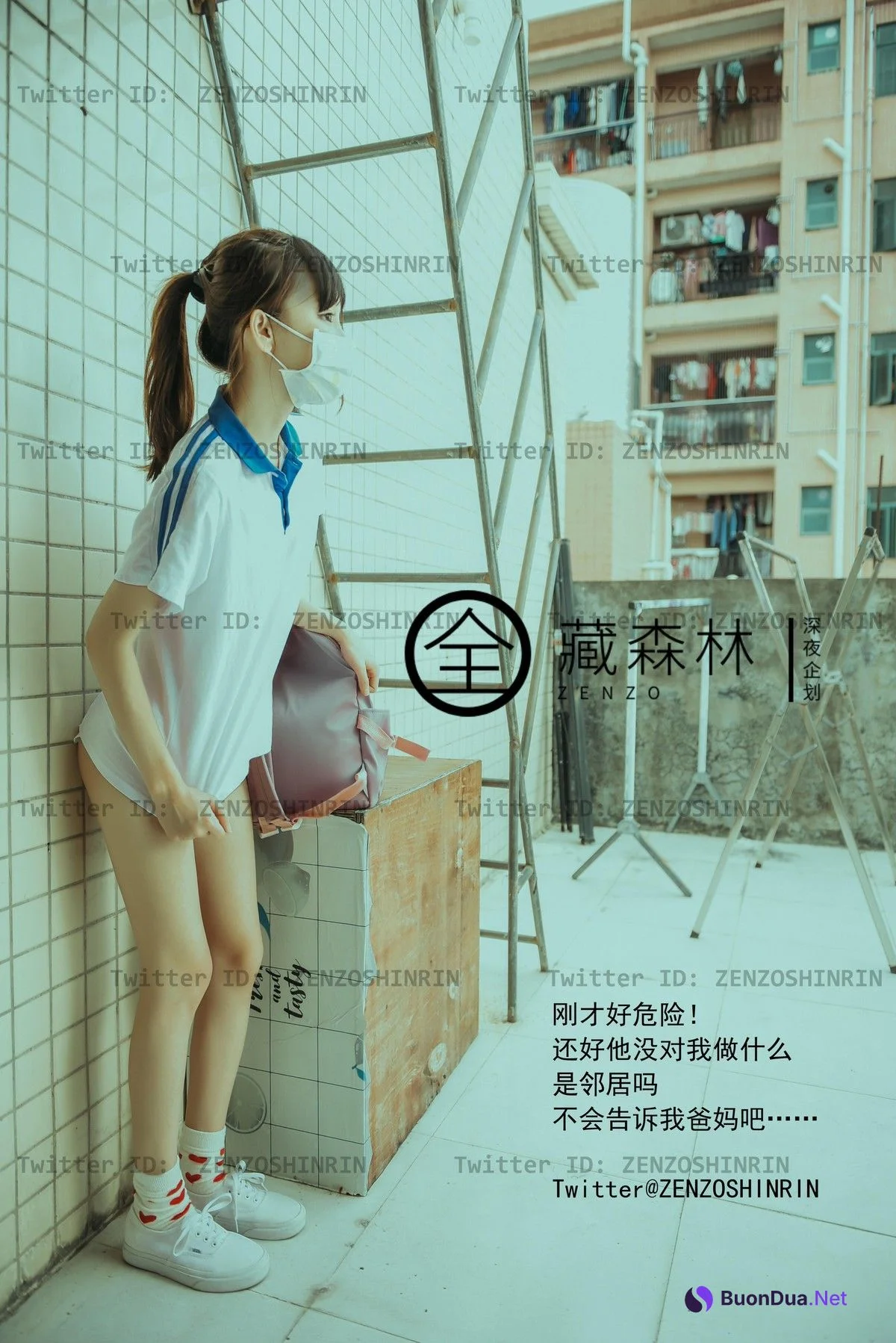全藏森林 – 放課後の女高中生 - Photo 19