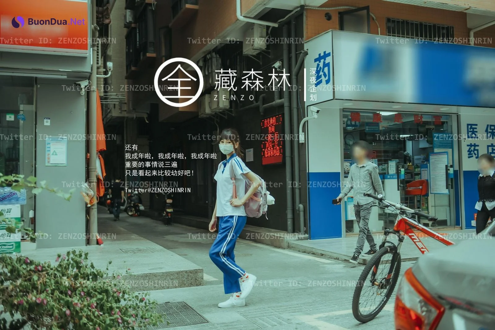全藏森林 – 放課後の女高中生 - Photo 2