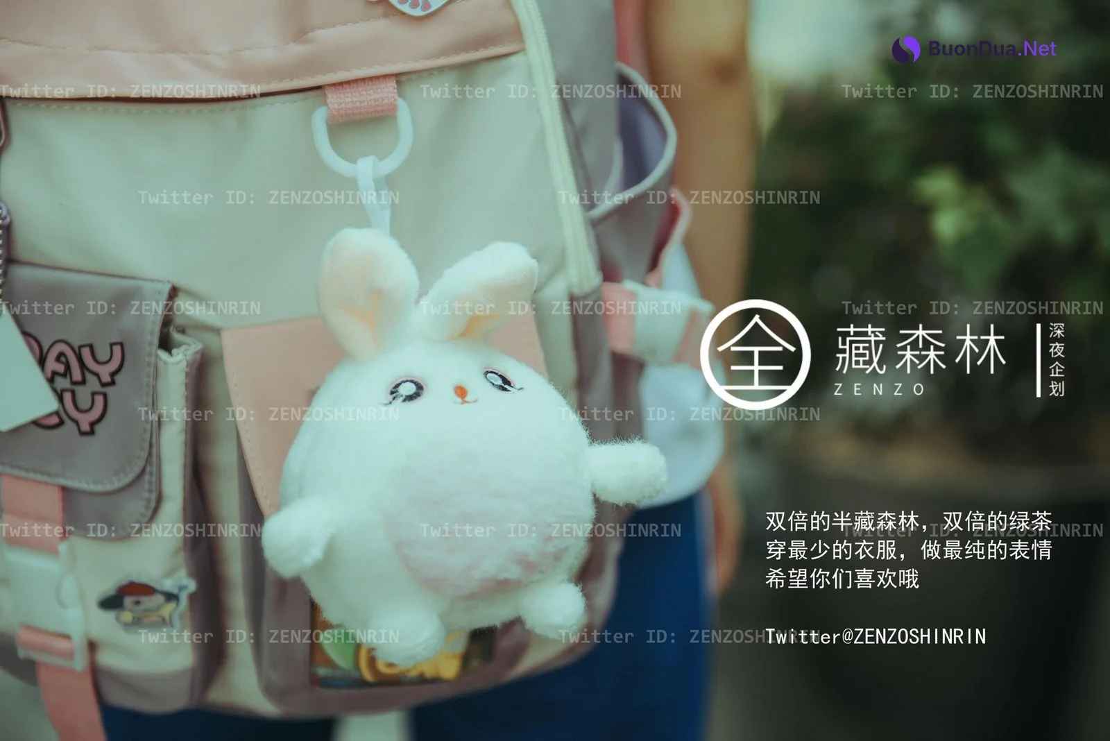全藏森林 – 放課後の女高中生 - Photo 3