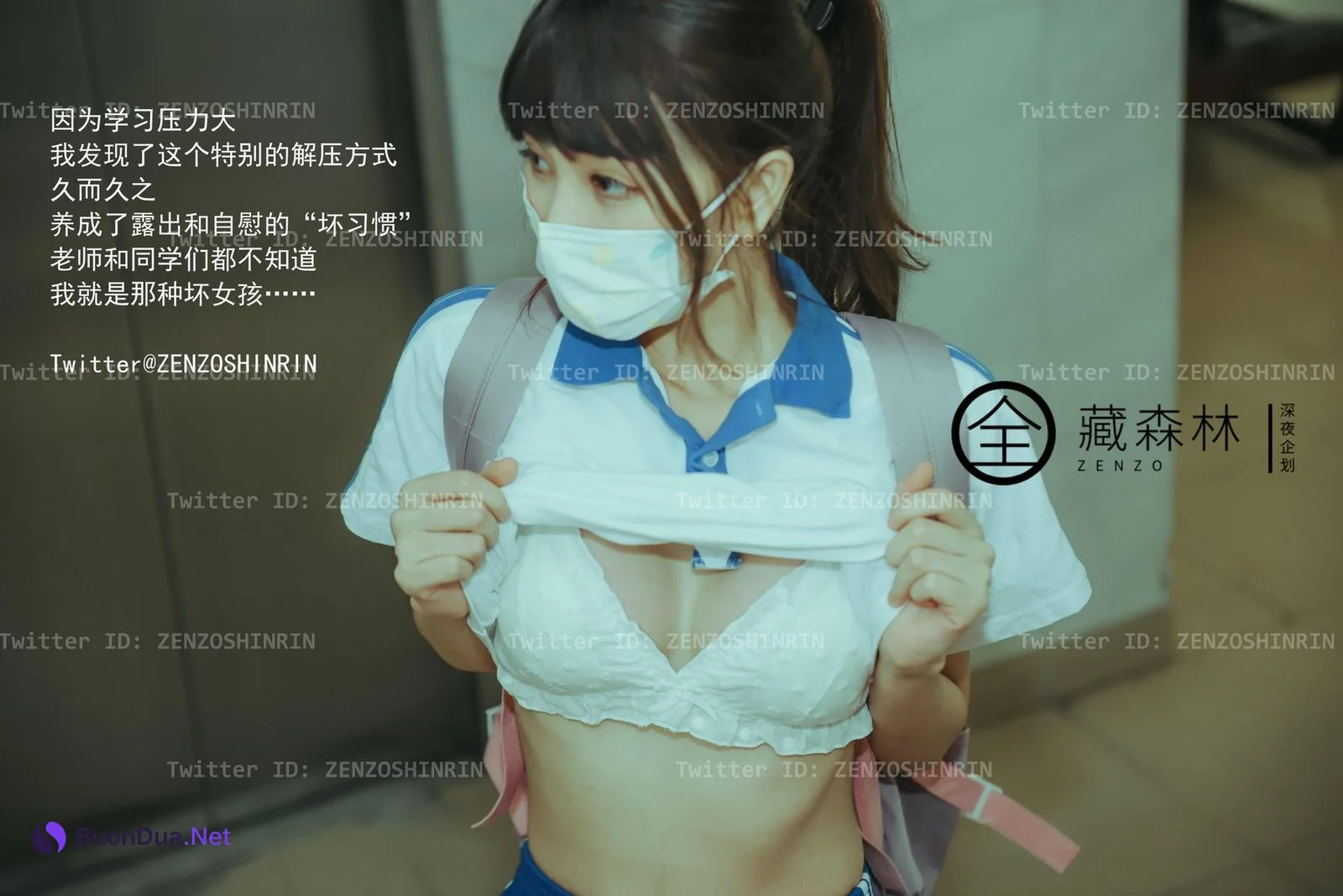 全藏森林 – 放課後の女高中生 - Photo 5