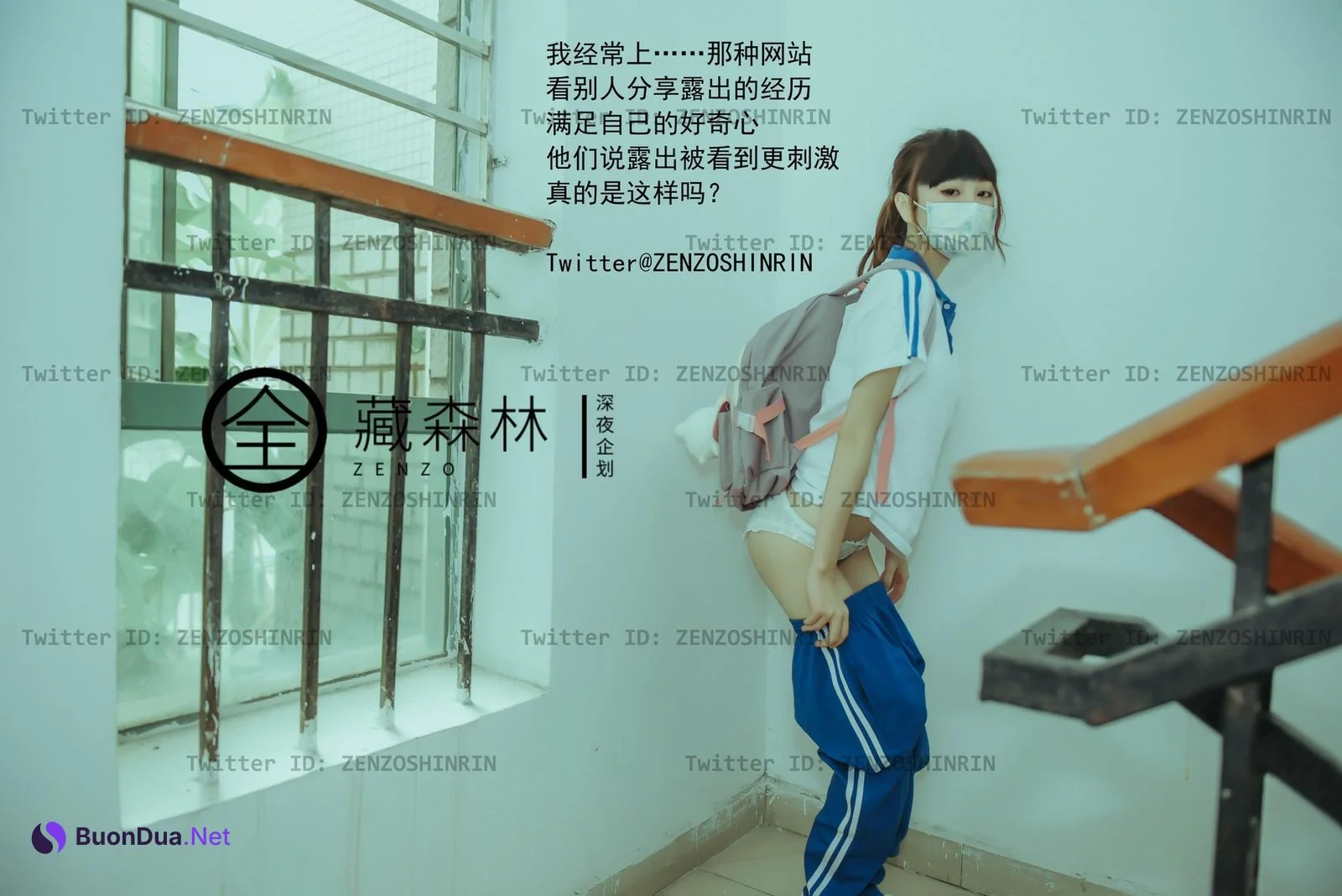 全藏森林 – 放課後の女高中生 - Photo 7