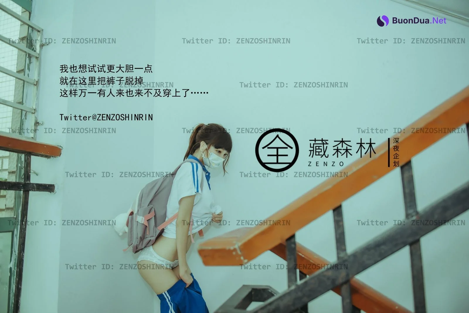 全藏森林 – 放課後の女高中生 - Photo 8