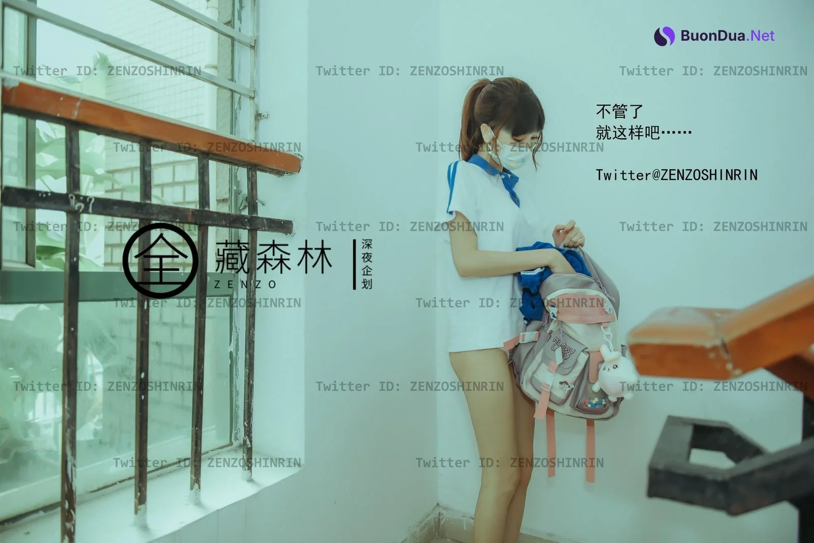 全藏森林 – 放課後の女高中生 - Photo 9