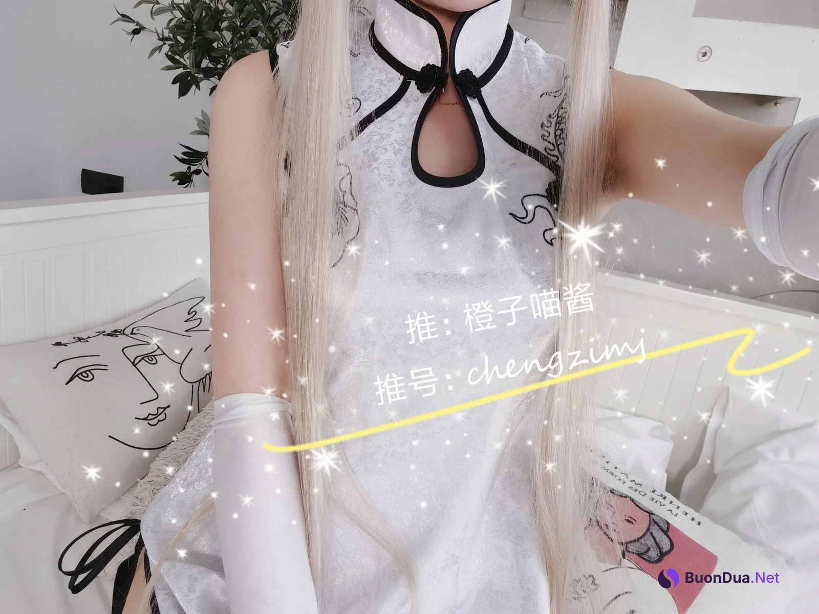 橙子喵酱 穹妹旗袍 & 穹妹体操服 - Photo 8
