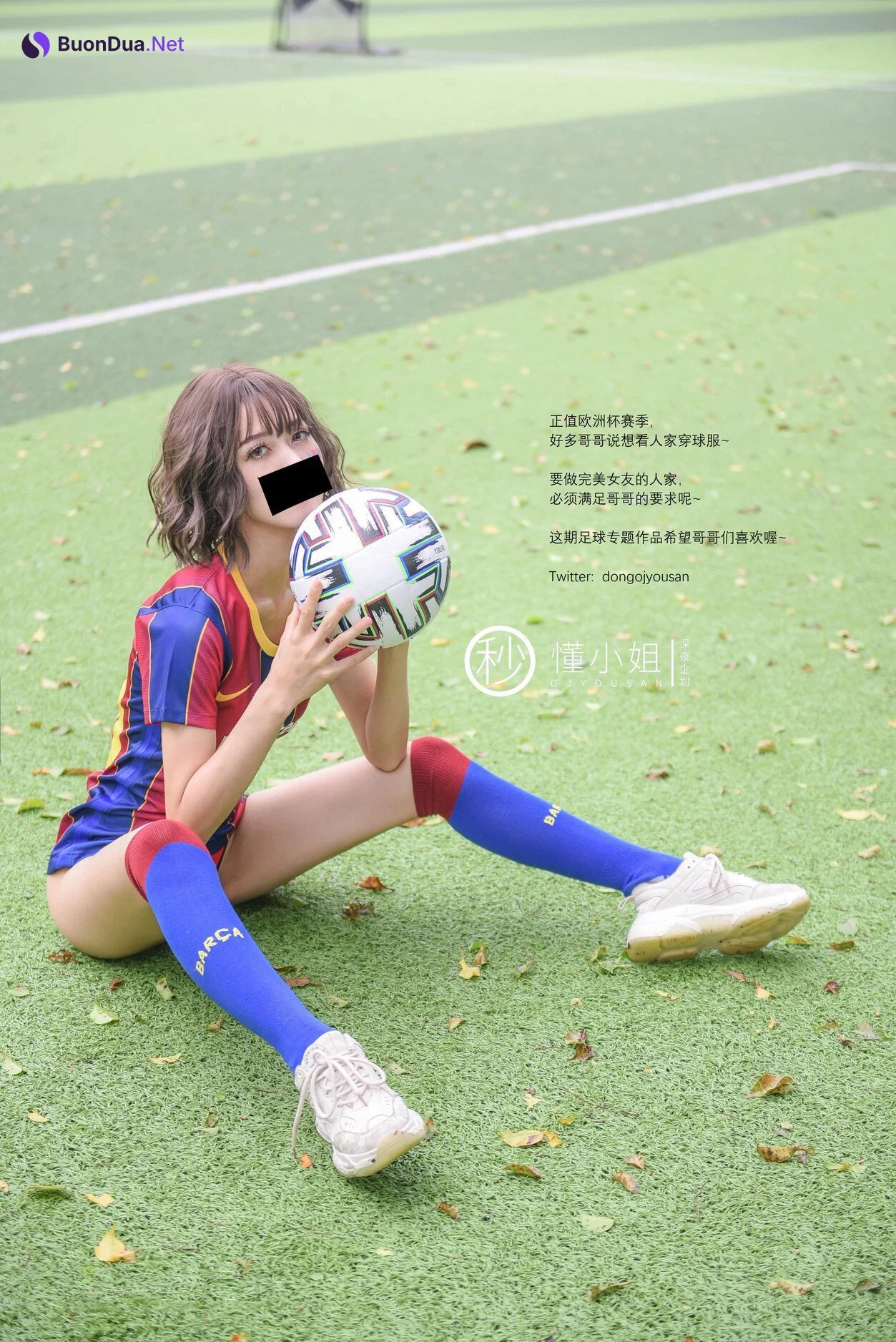 懂小姐新作 世界杯性感足球寶貝火辣露出 - 사진 2