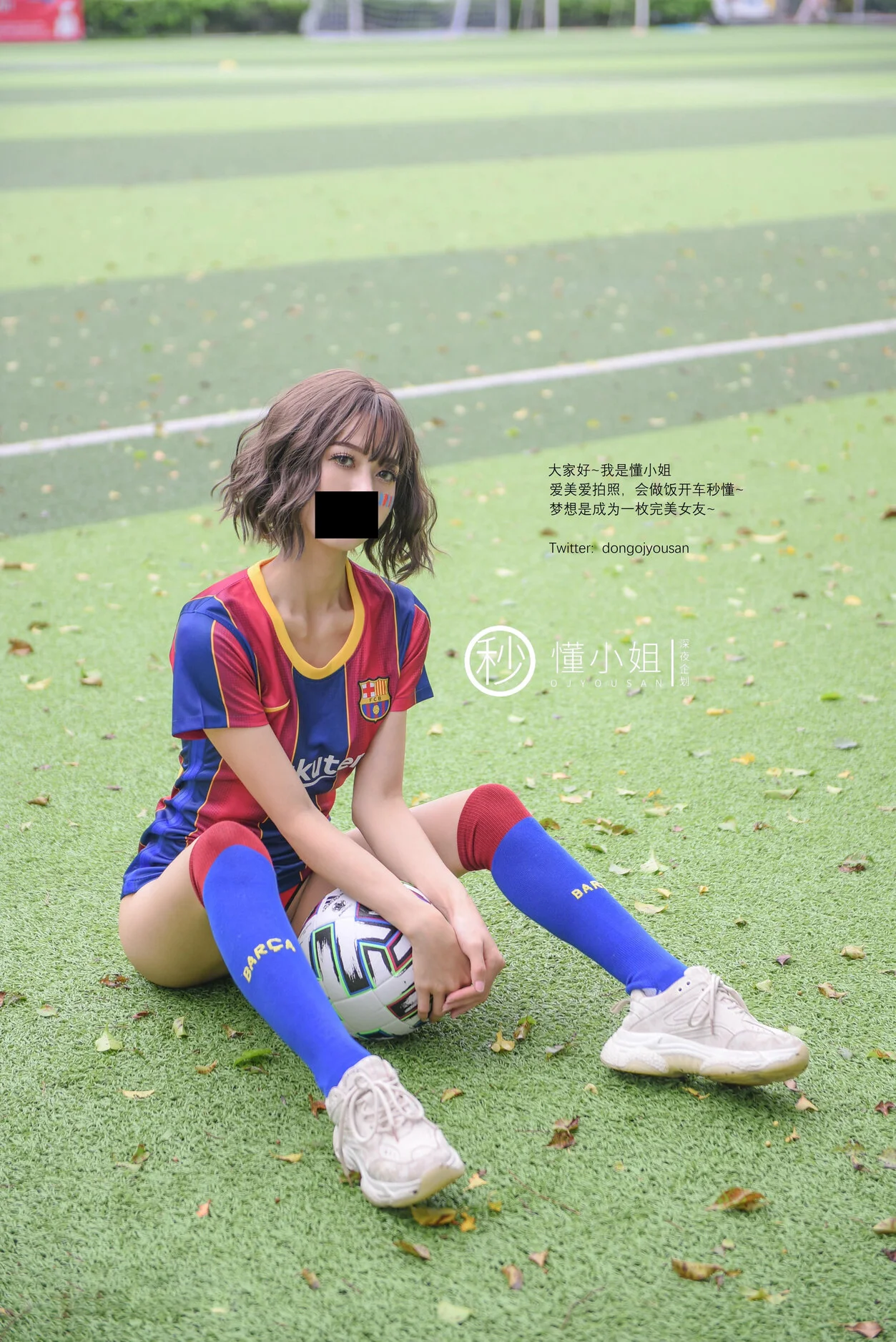 懂小姐新作 世界杯性感足球寶貝火辣露出