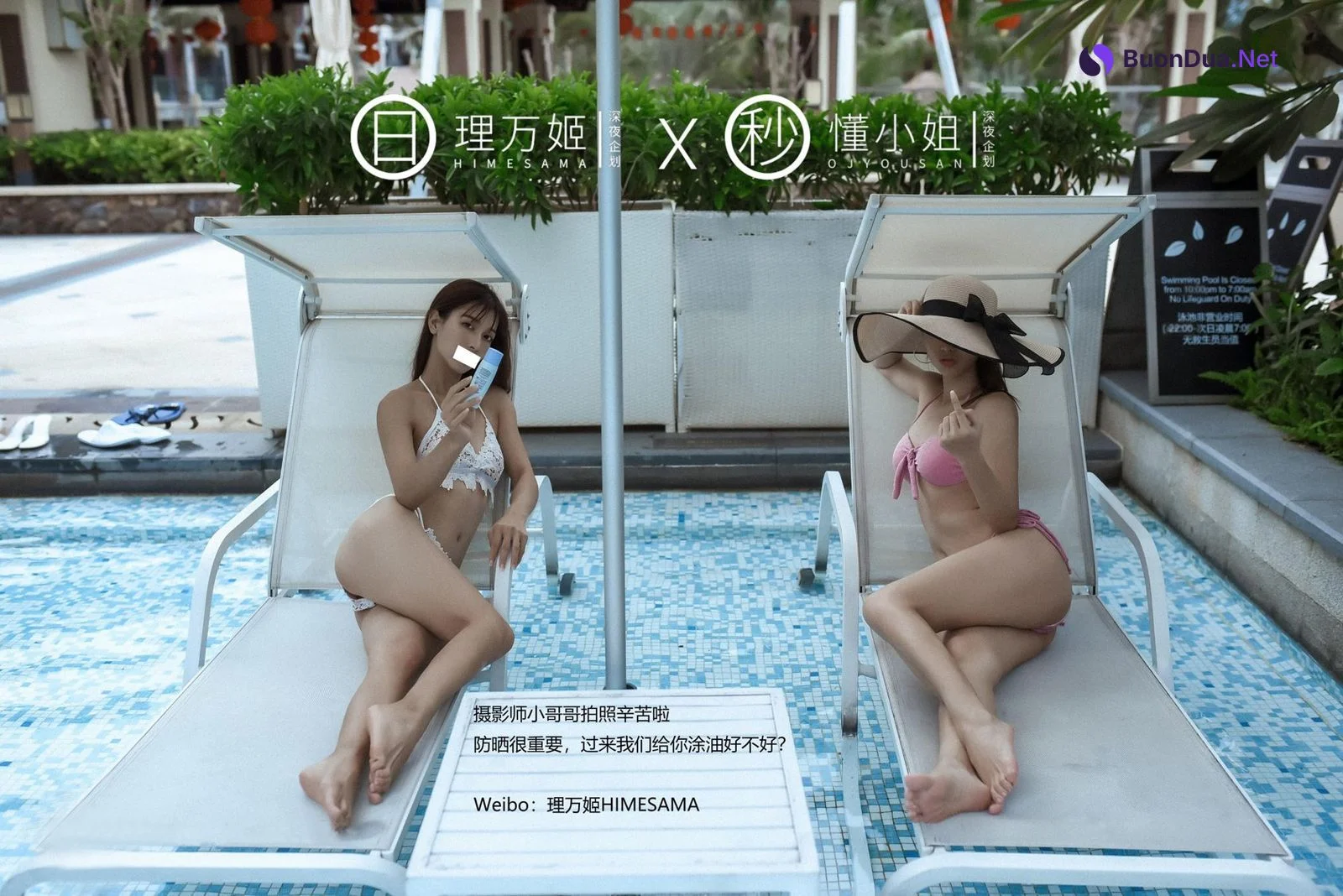 理萬姬×懂小姐 女神假期三亞海邊露出 超級性感縷空比基尼血脈噴張 - Photo 11