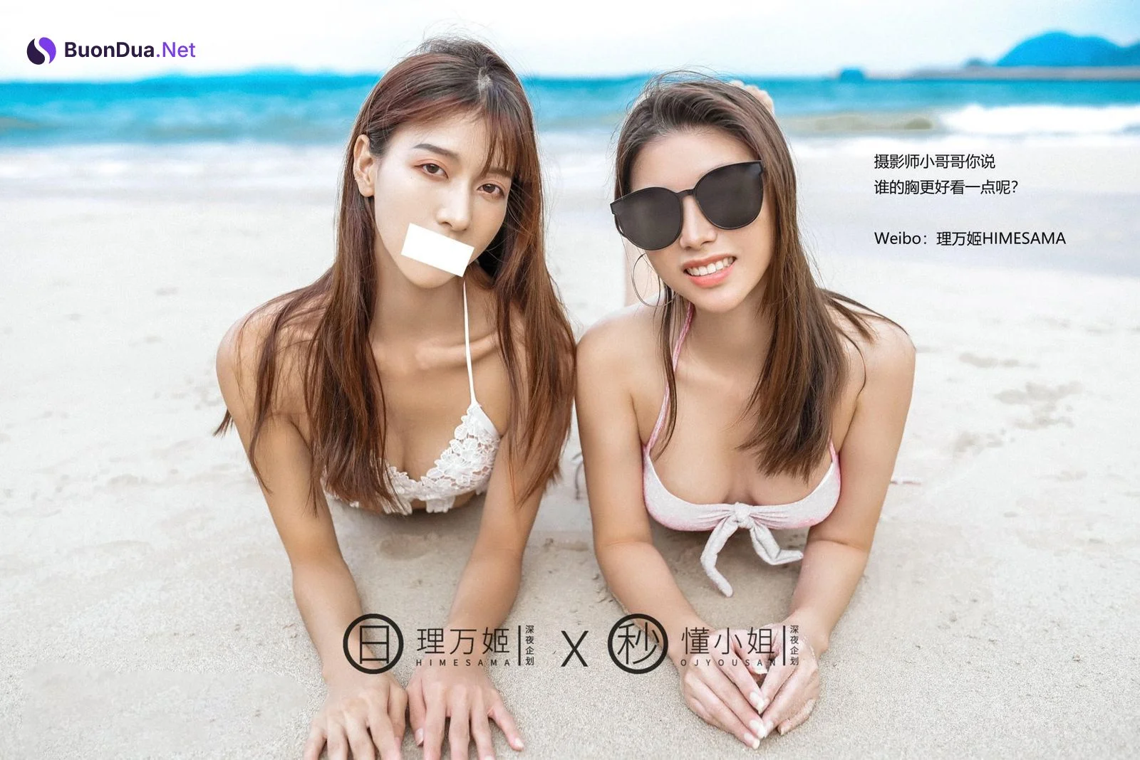 理萬姬×懂小姐 女神假期三亞海邊露出 超級性感縷空比基尼血脈噴張 - Photo 19